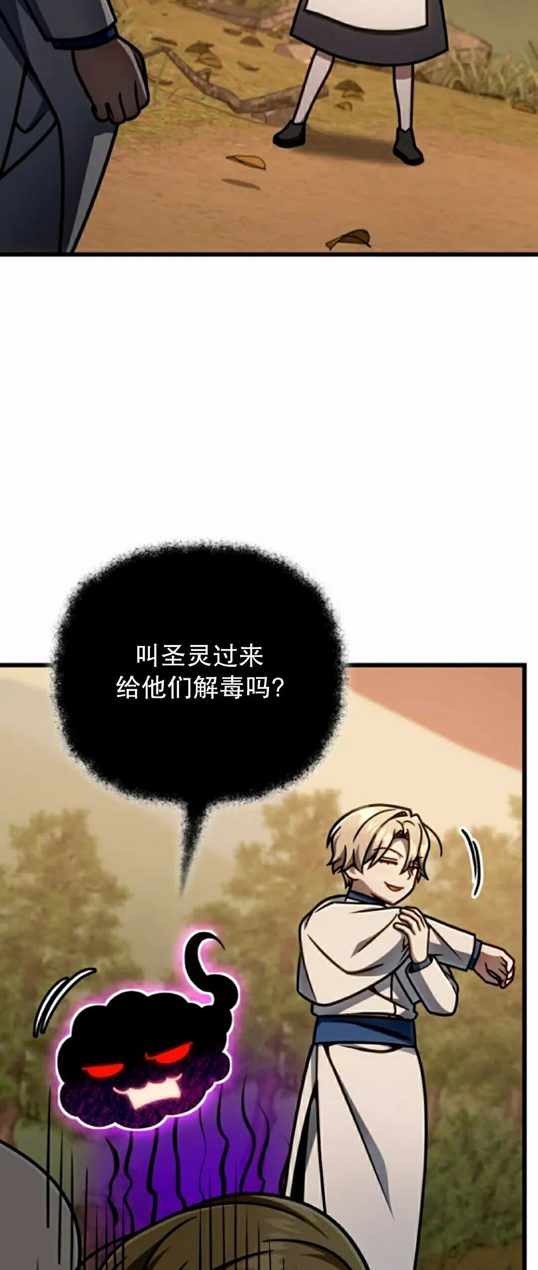 第46集 第48页