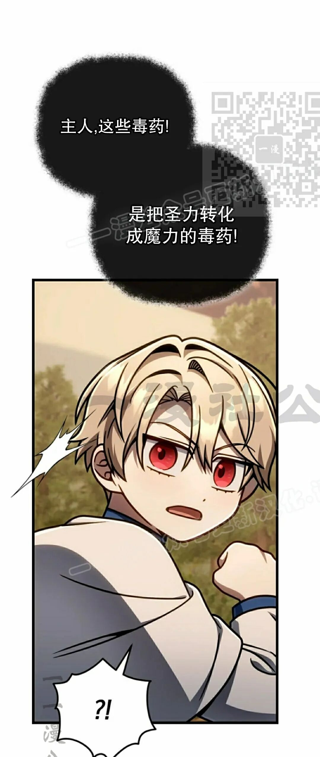 第46集 第50页