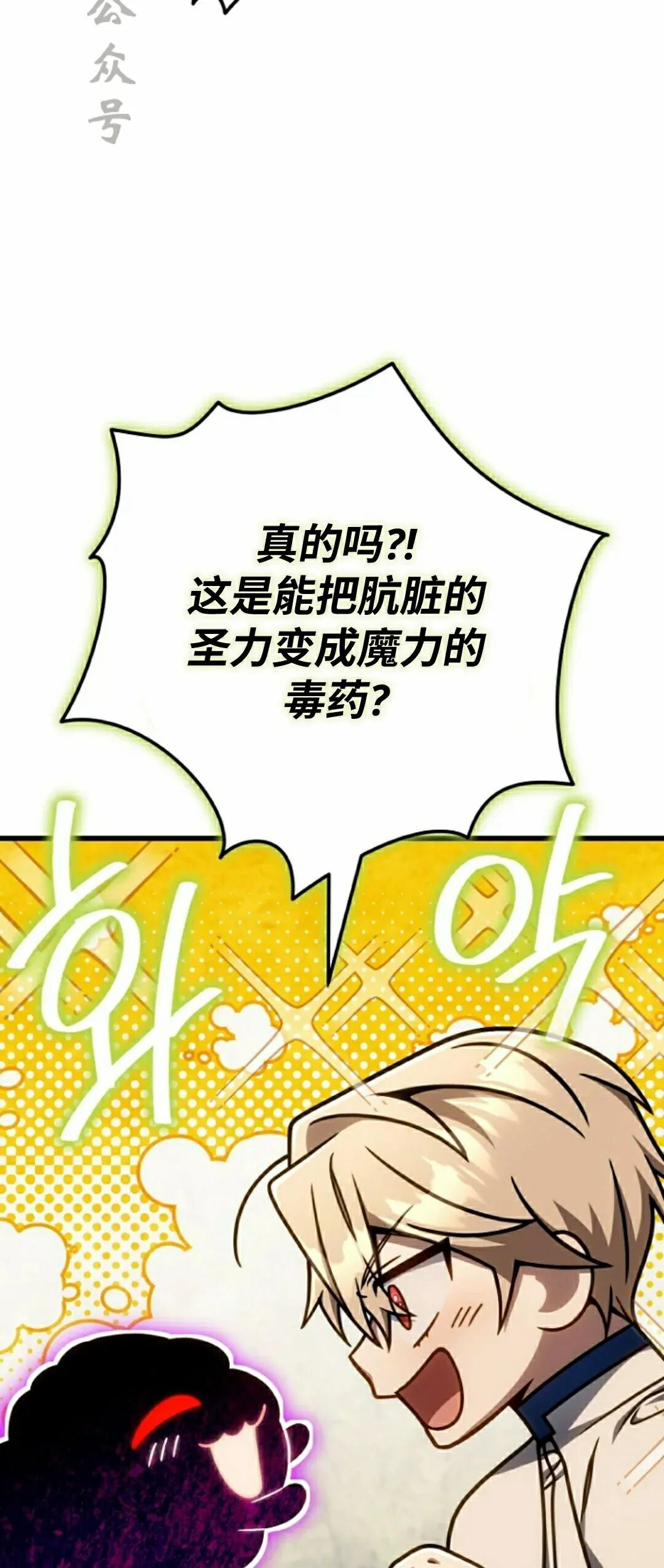 第46集 第51页