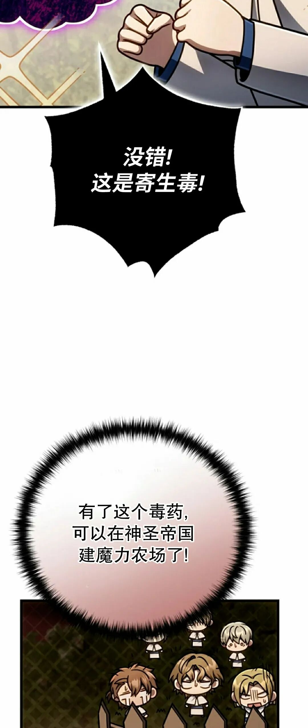 第46集 第52页