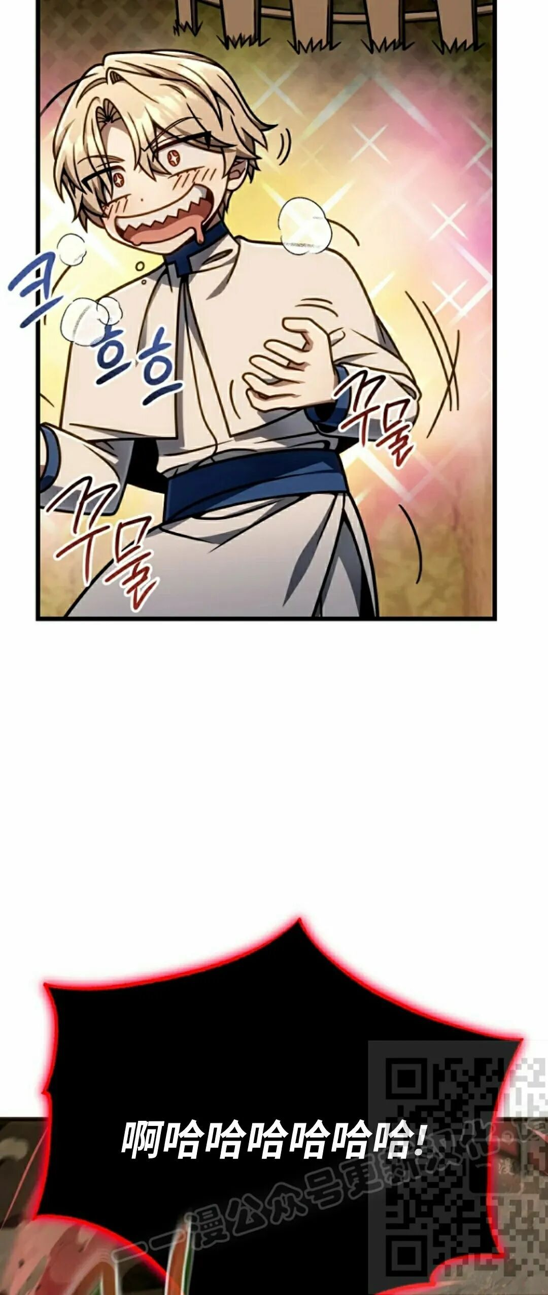 第46集 第53页