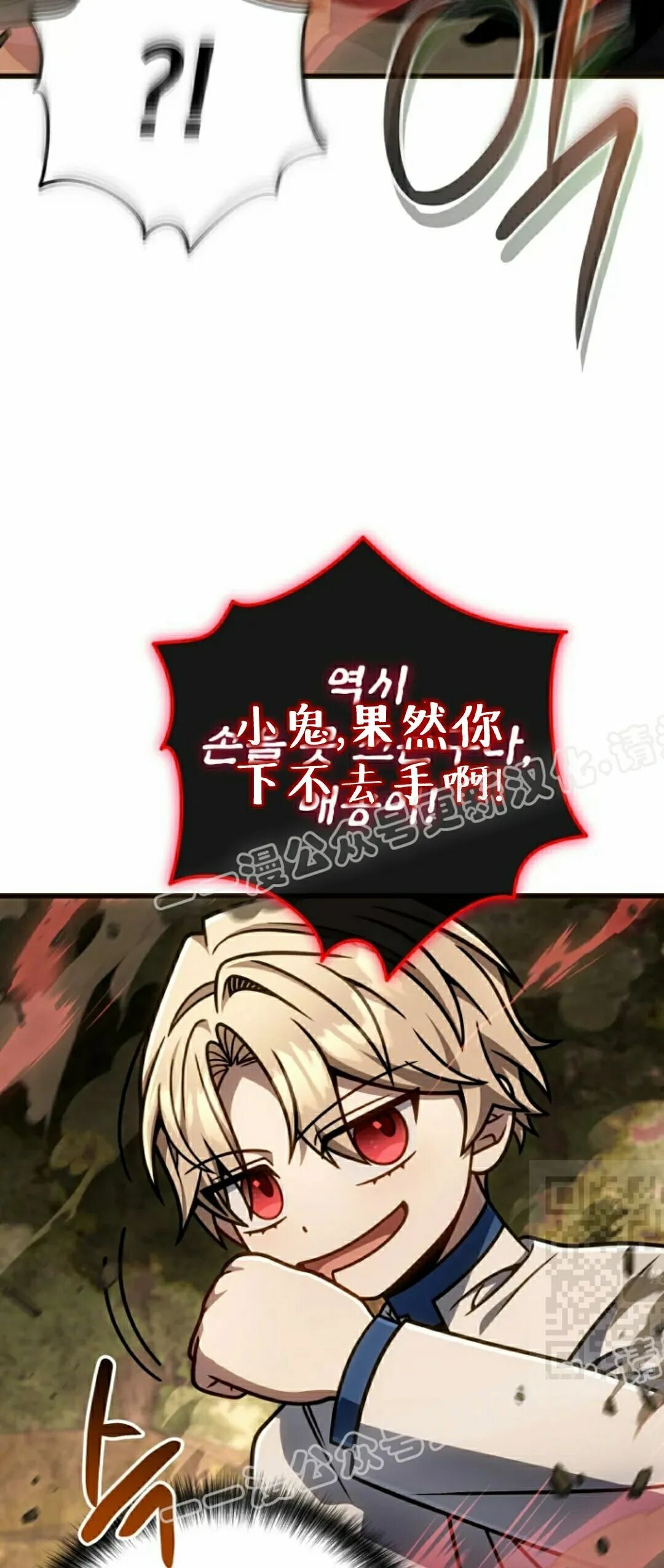 第46集 第55页