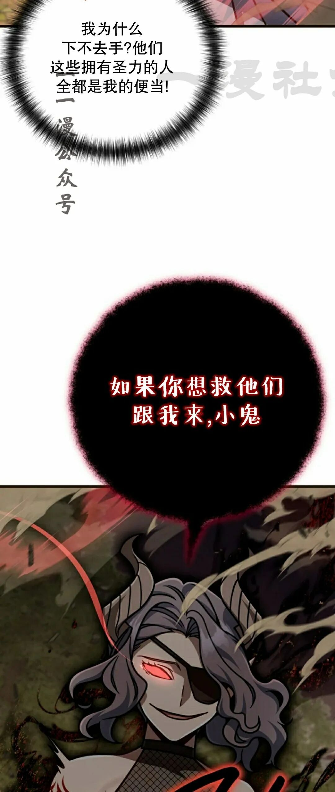 第46集 第56页