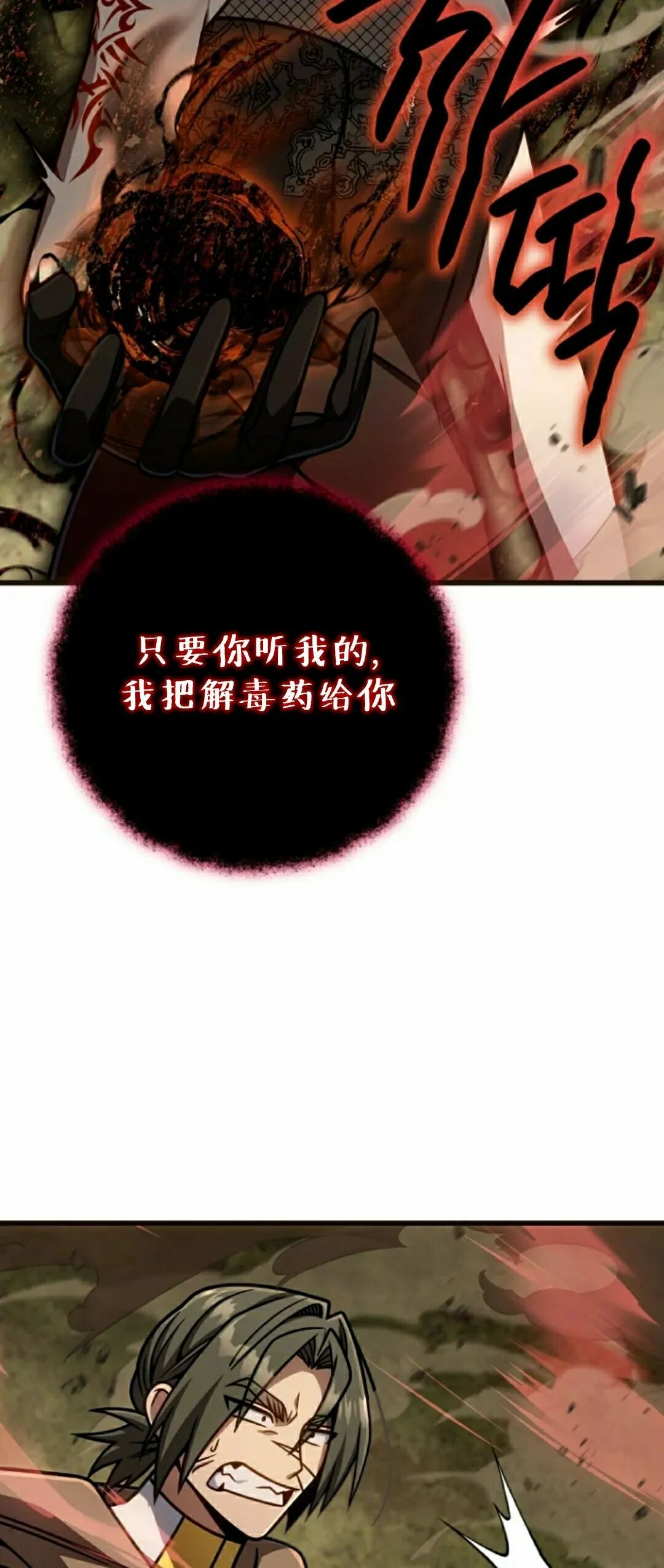 第46集 第57页