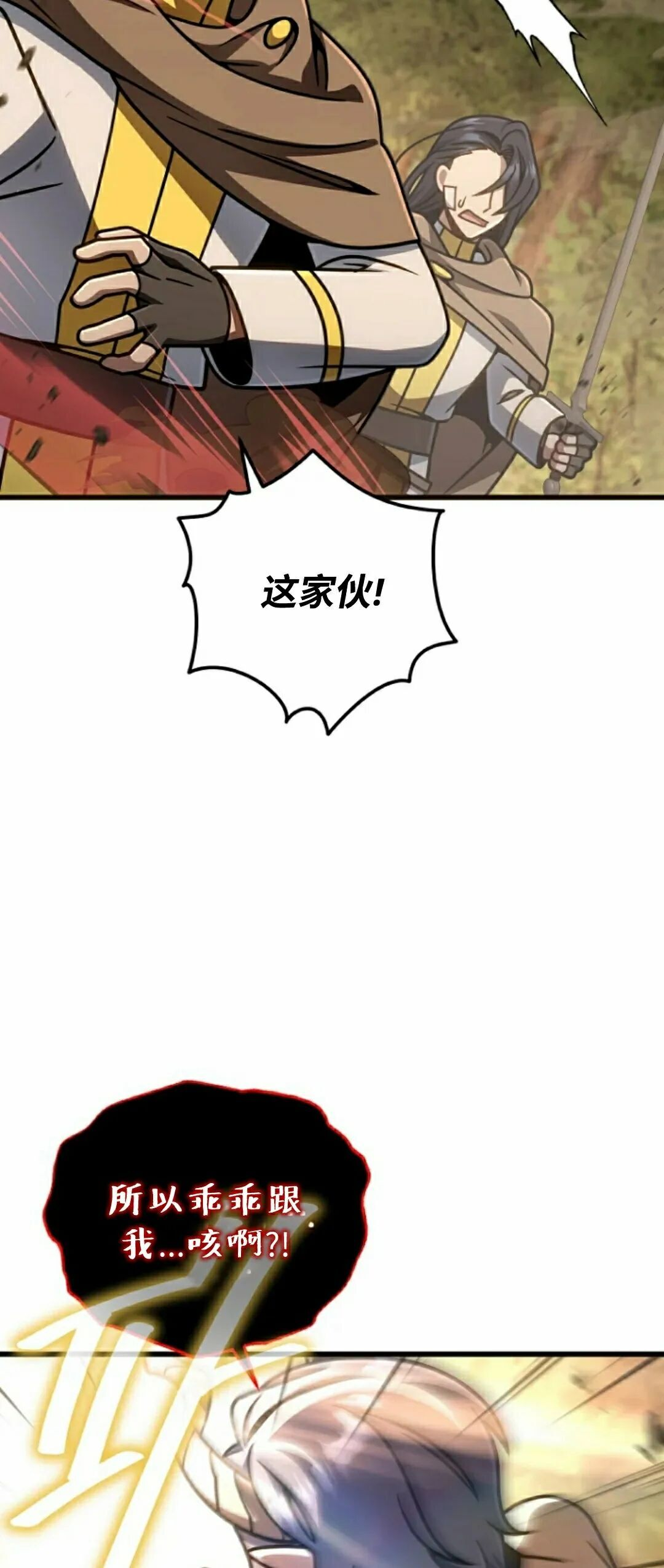 第46集 第58页
