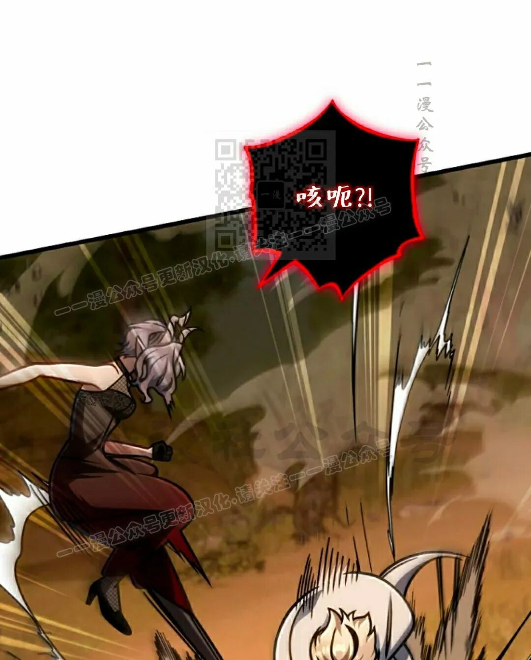 第46集 第61页
