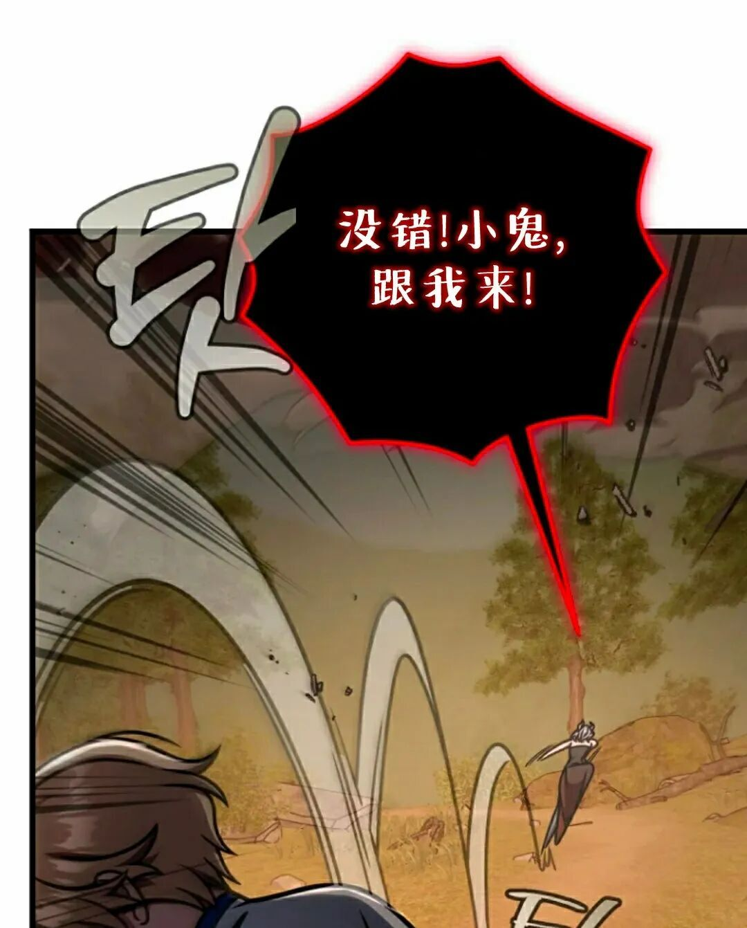 第46集 第63页