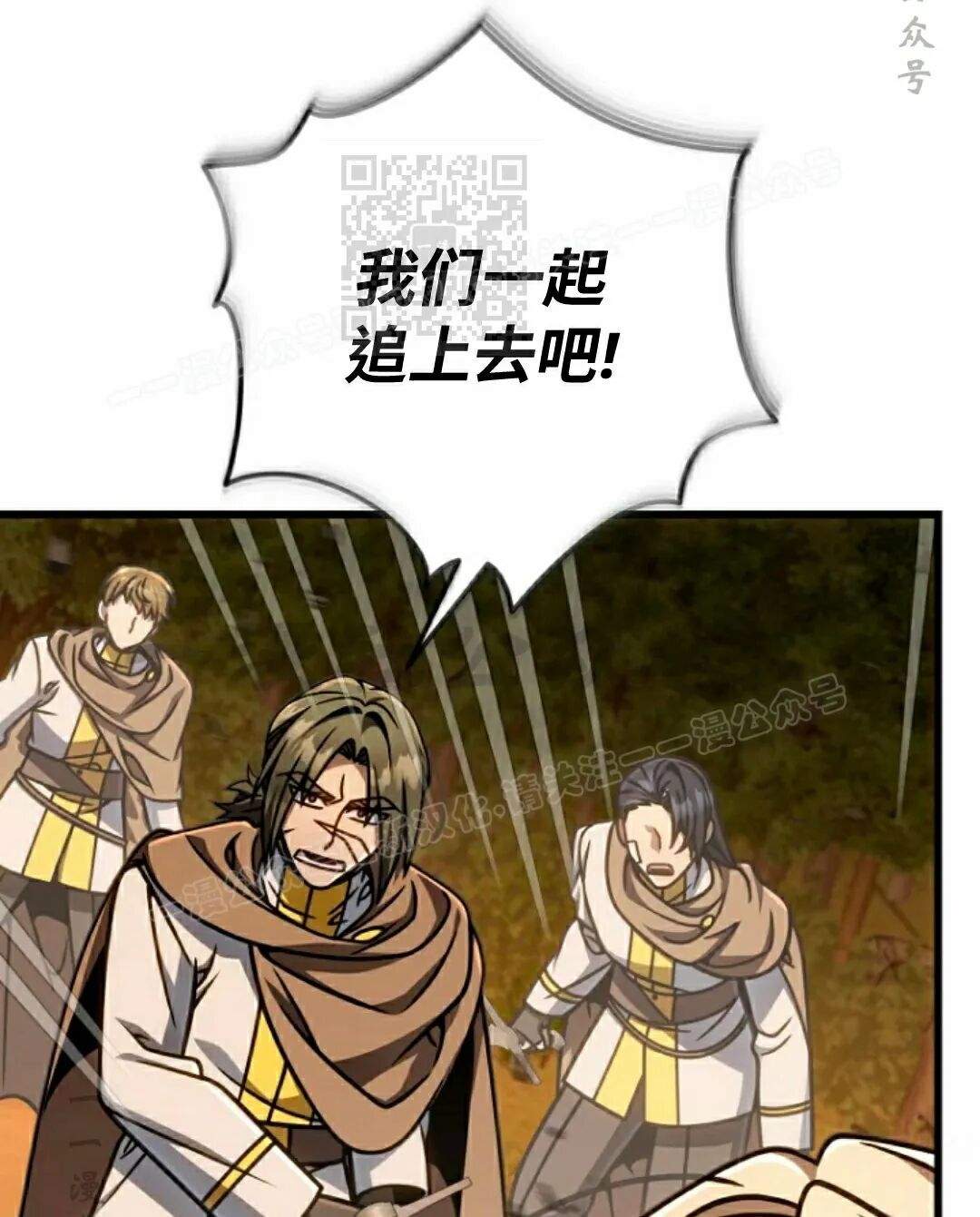 第46集 第65页