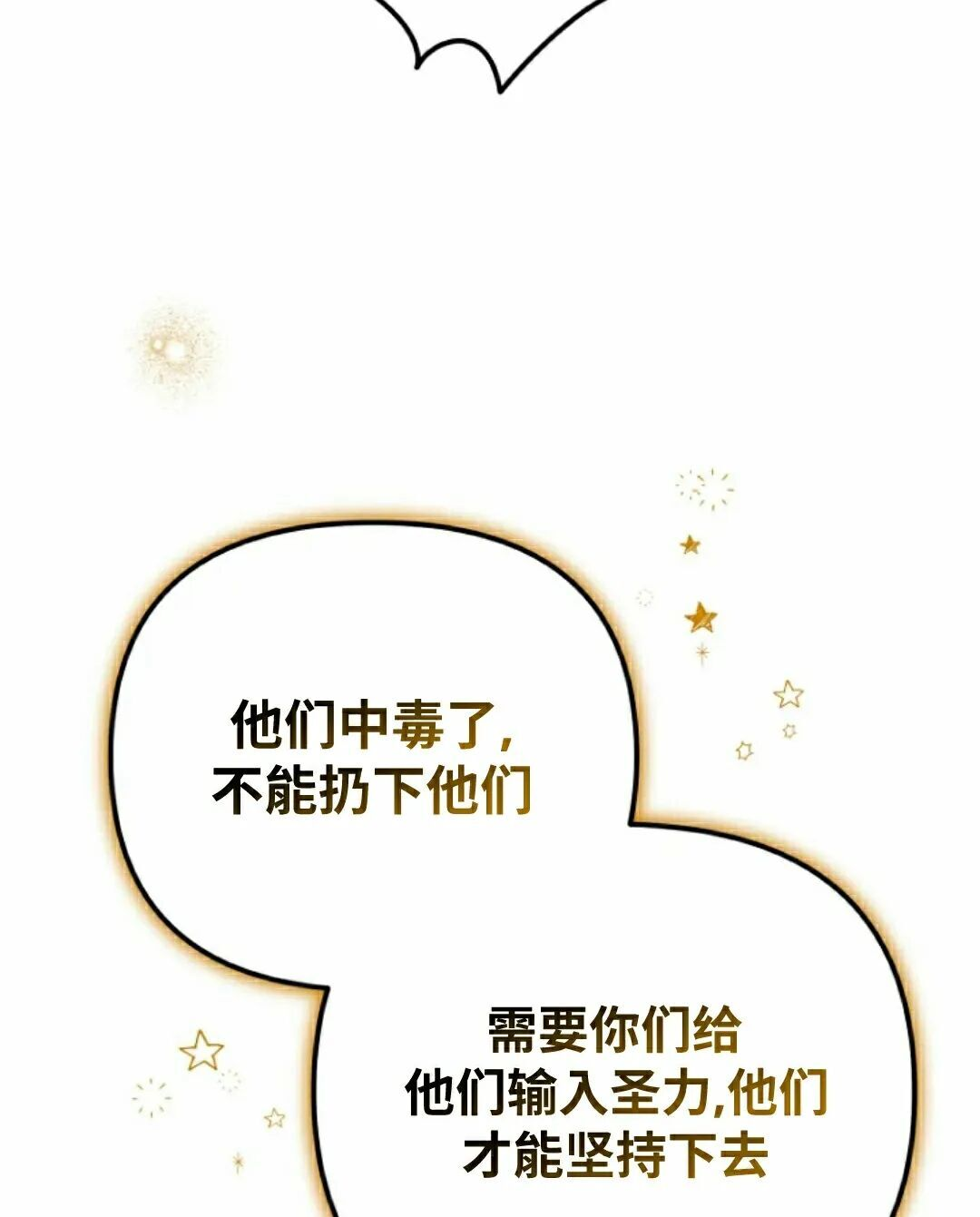 第46集 第67页