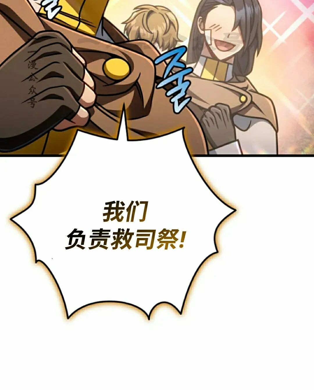 第46集 第71页