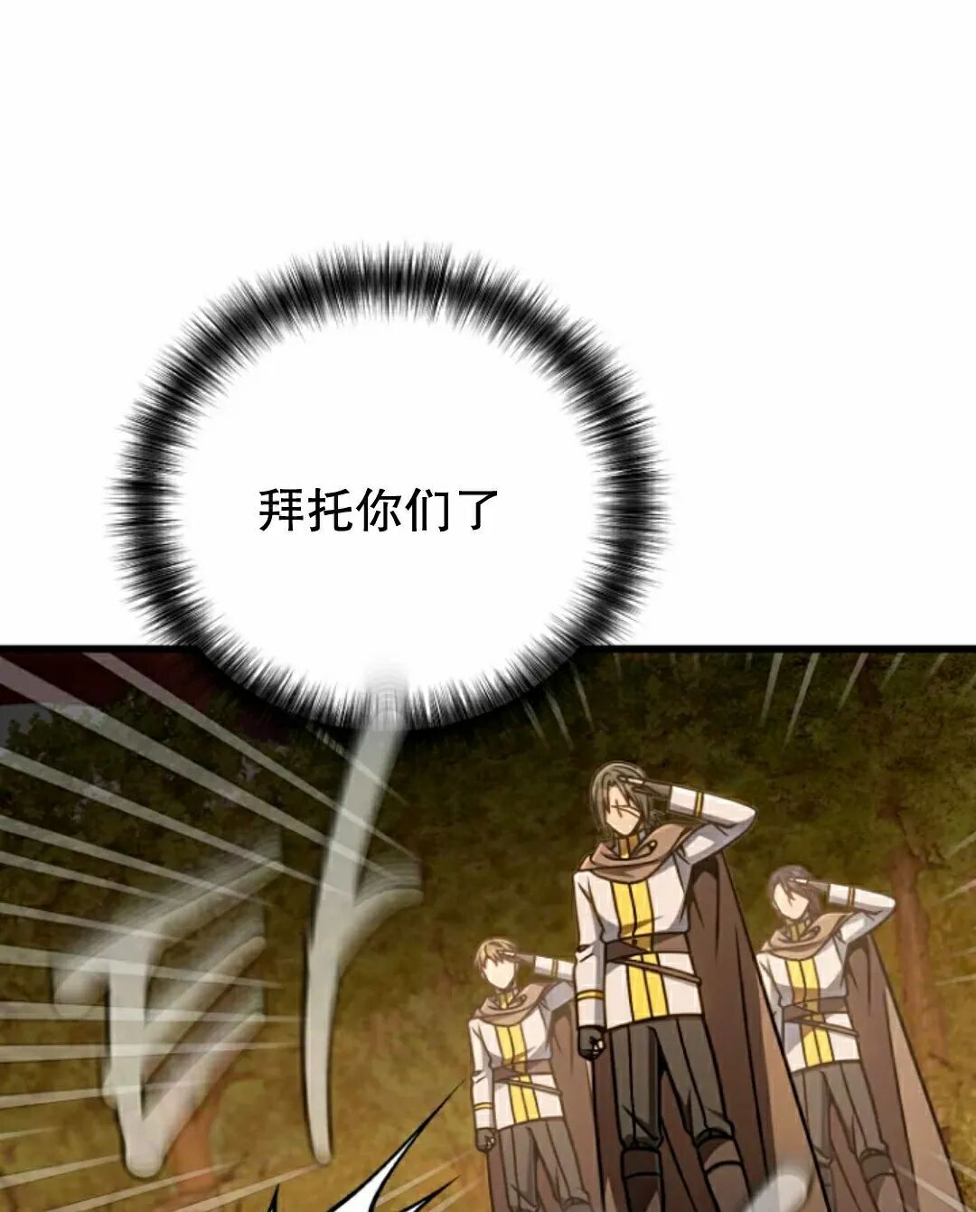 第46集 第72页