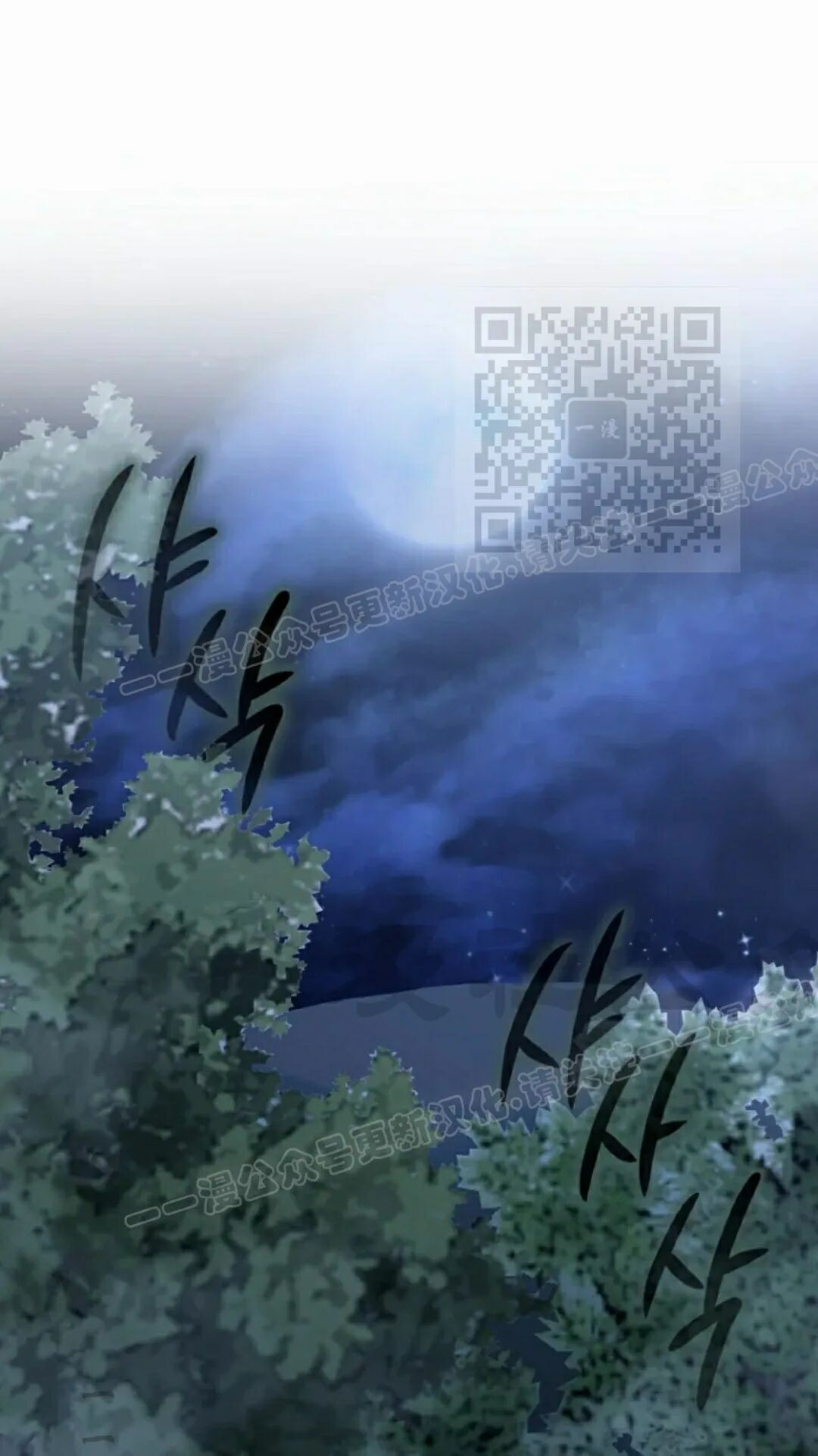第46集 第76页