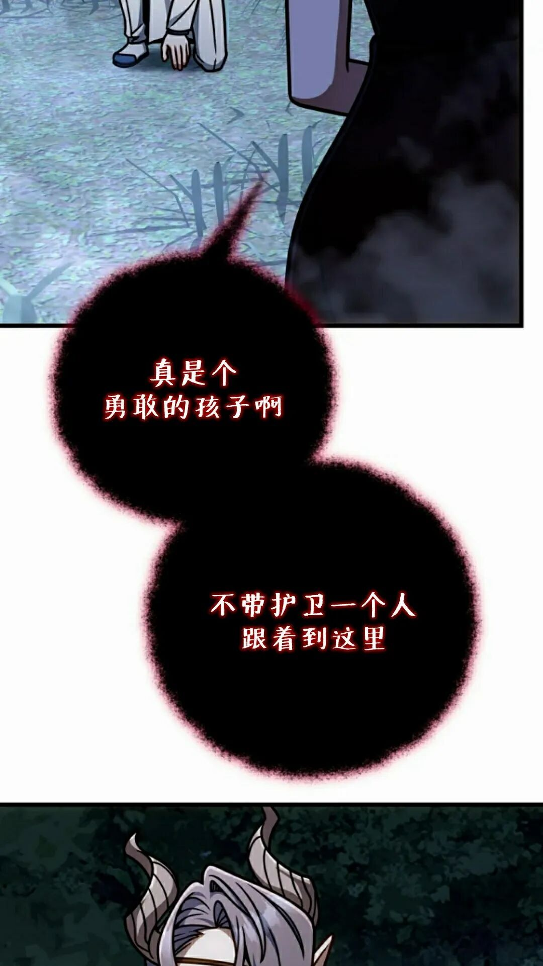 第46集 第78页