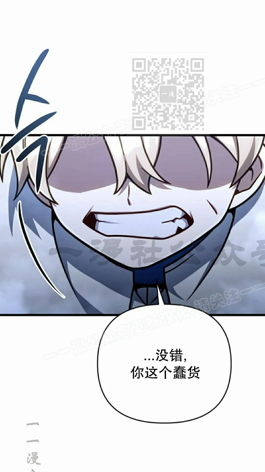 第46集 第80页