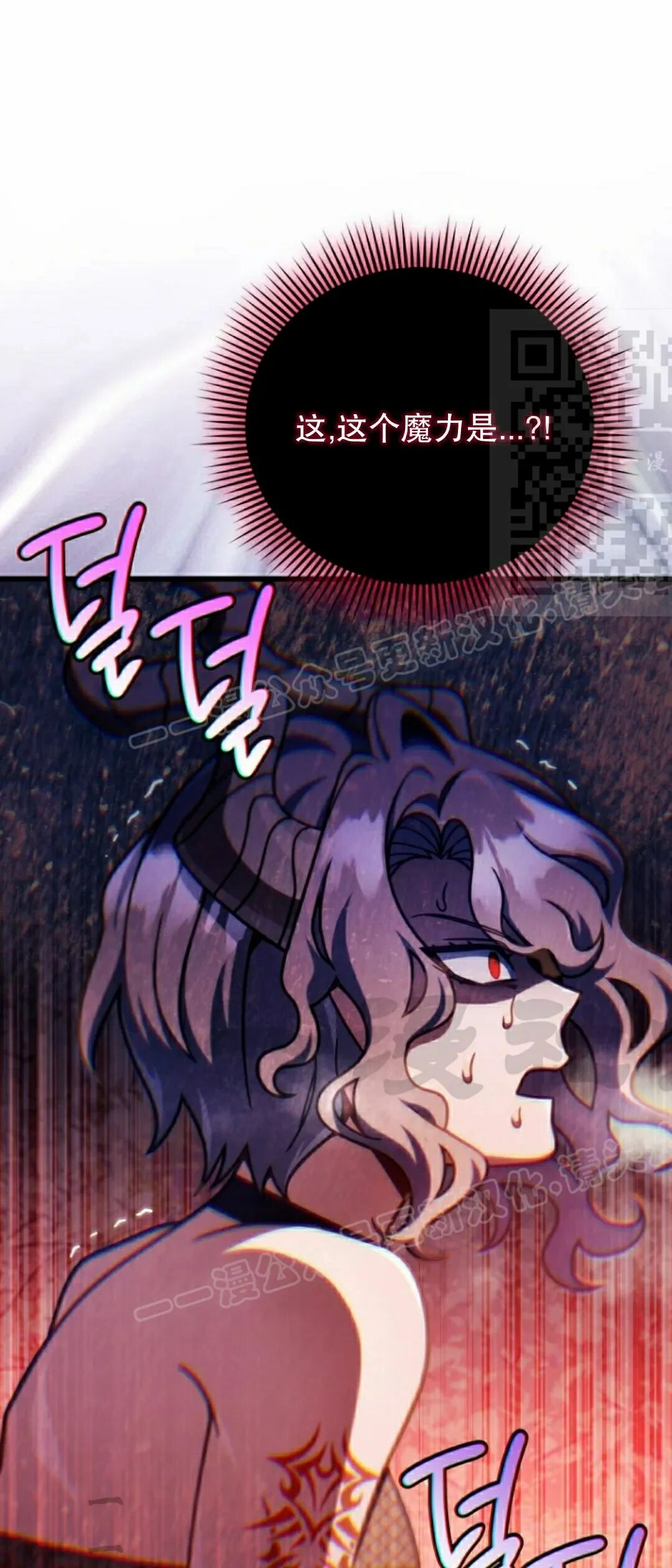 第46集 第90页