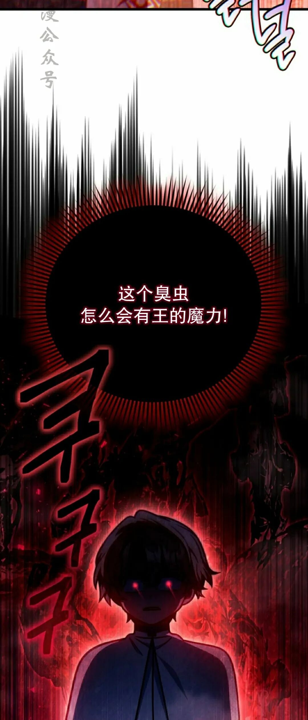 第47集 第2页
