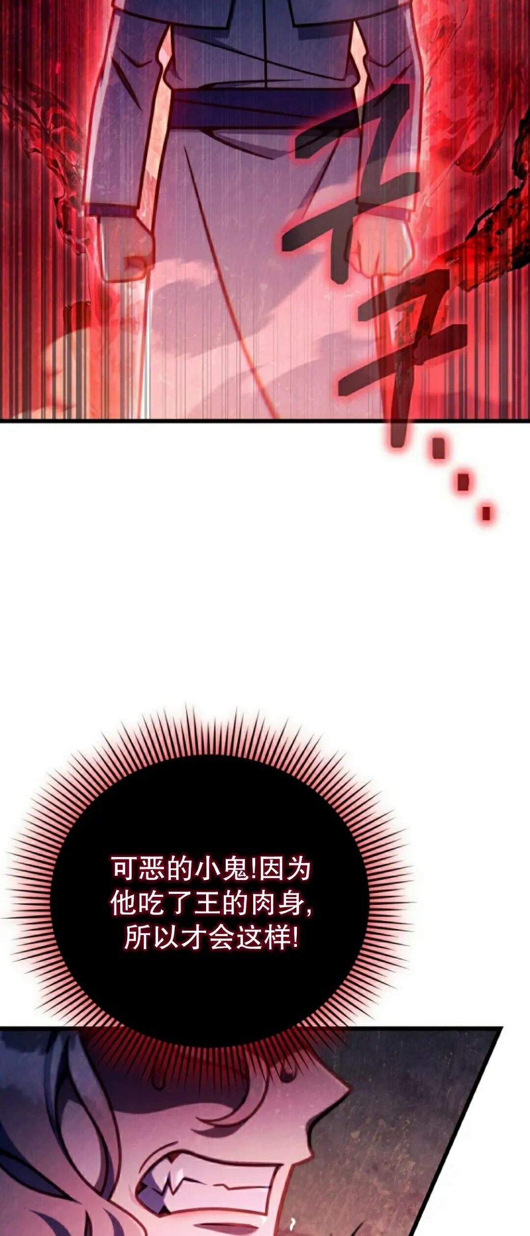 第47集 第3页