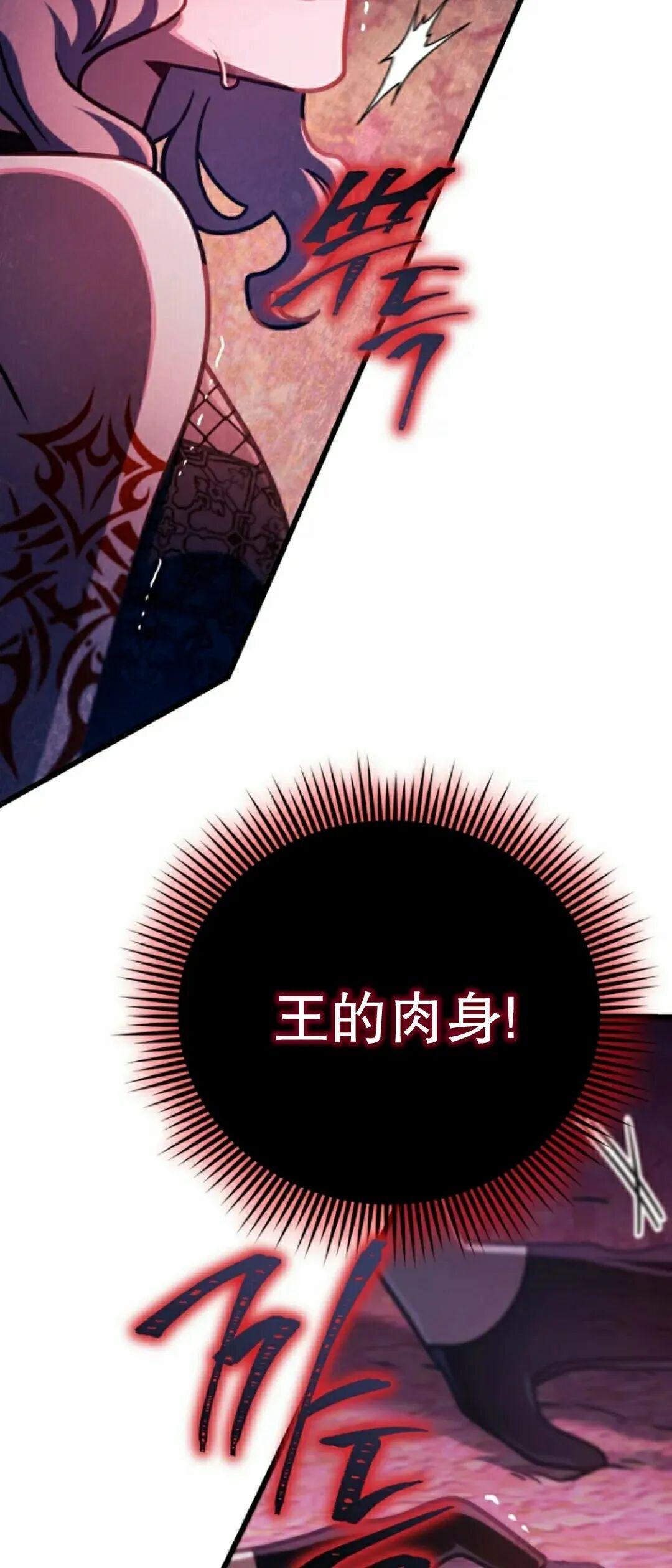 第47集 第4页