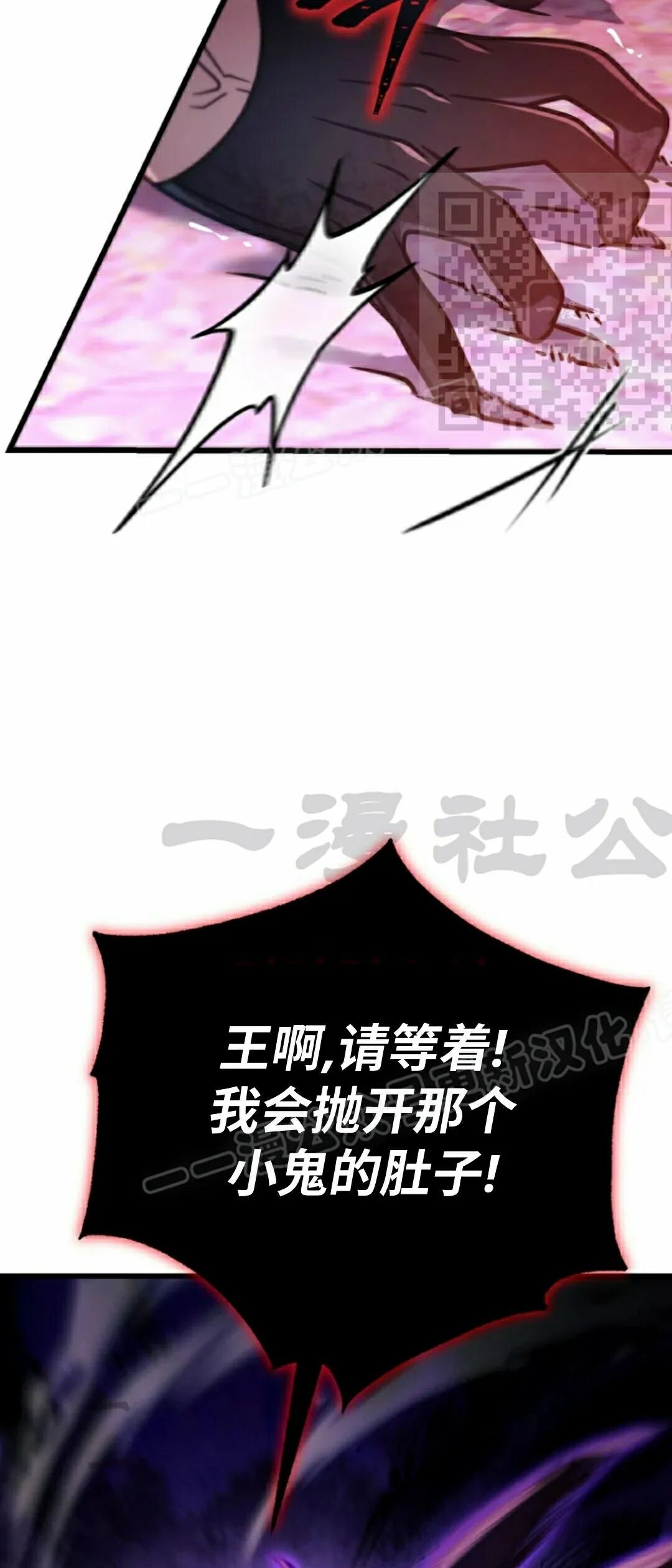 第47集 第5页