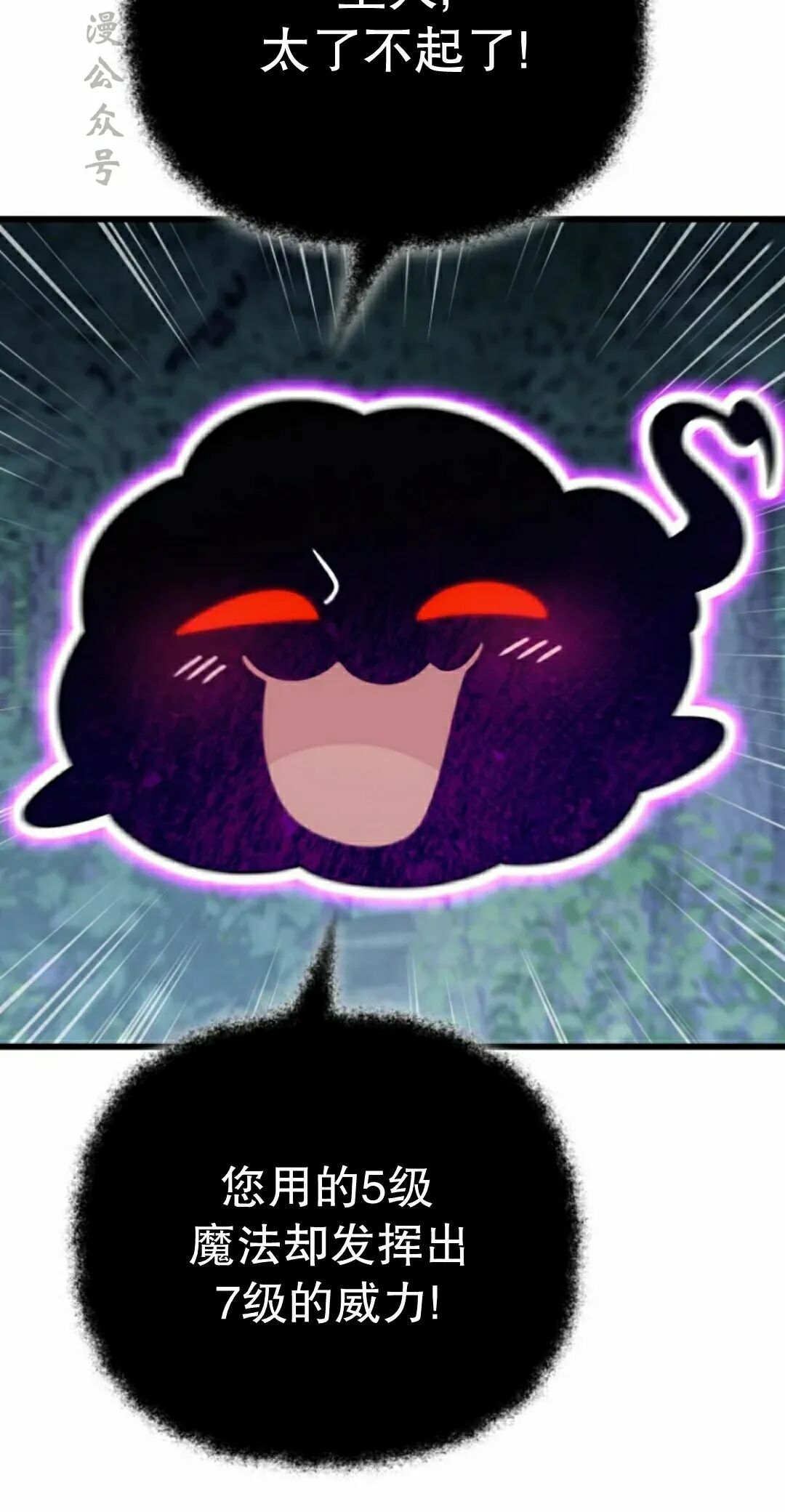 第47集 第17页