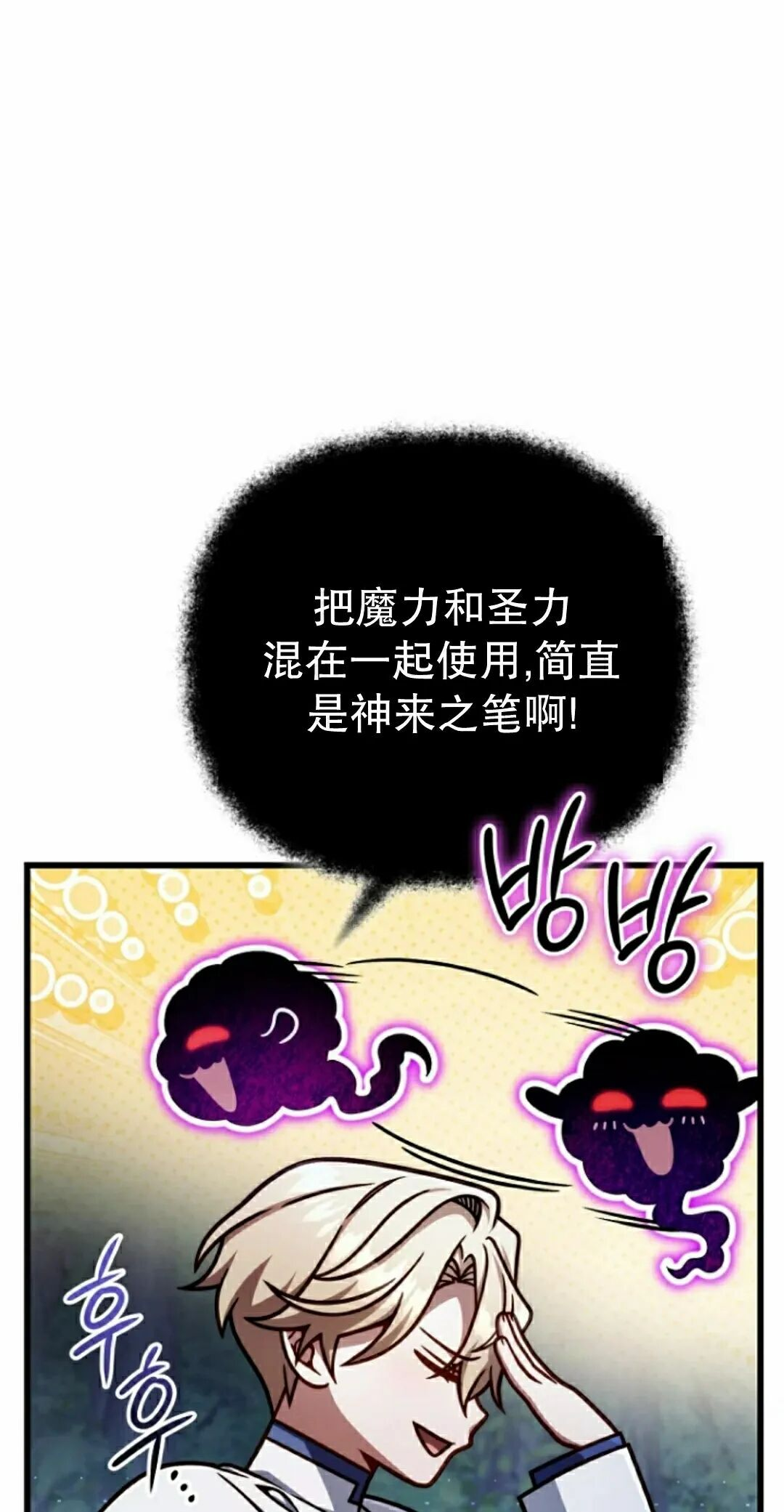 第47集 第18页