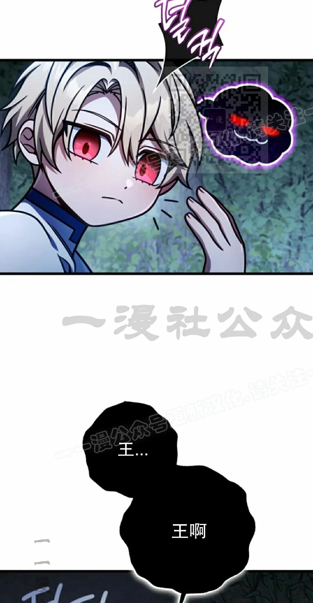 第47集 第20页