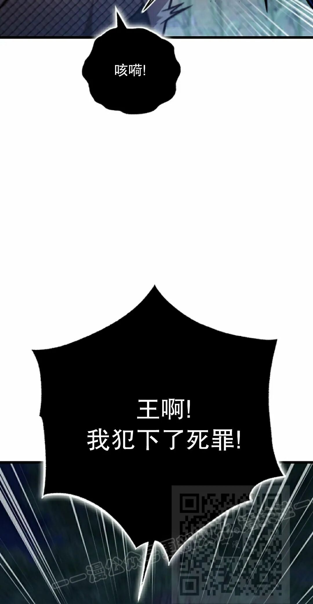 第47集 第23页