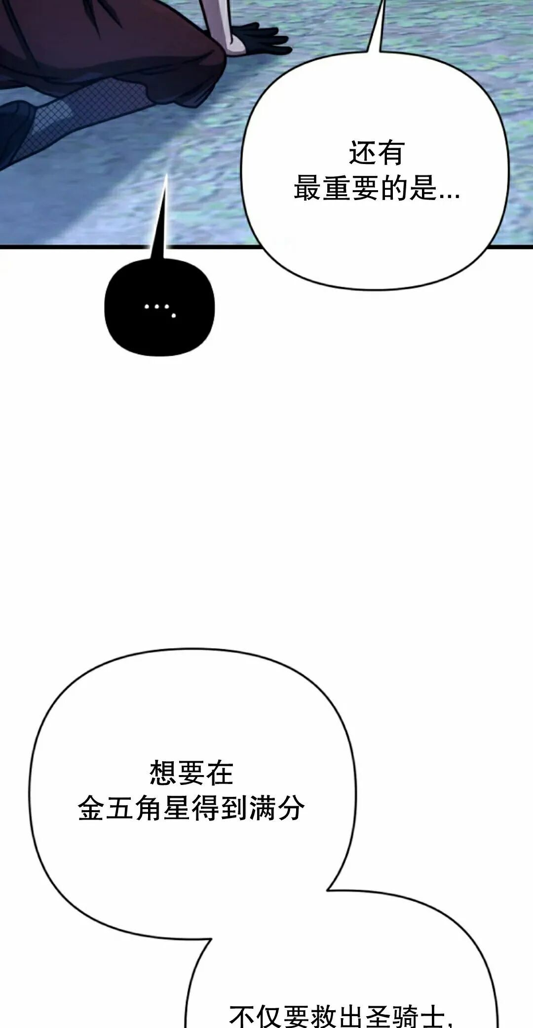 第47集 第27页