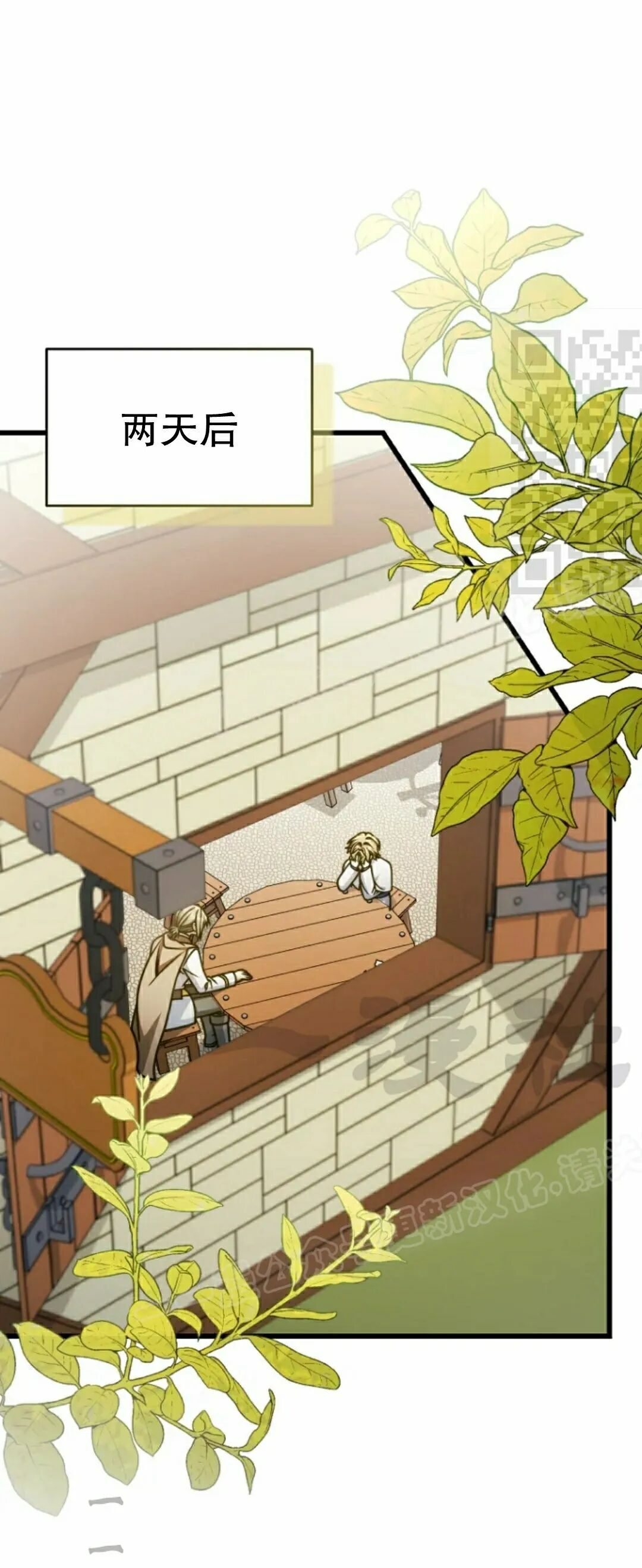 第47集 第31页
