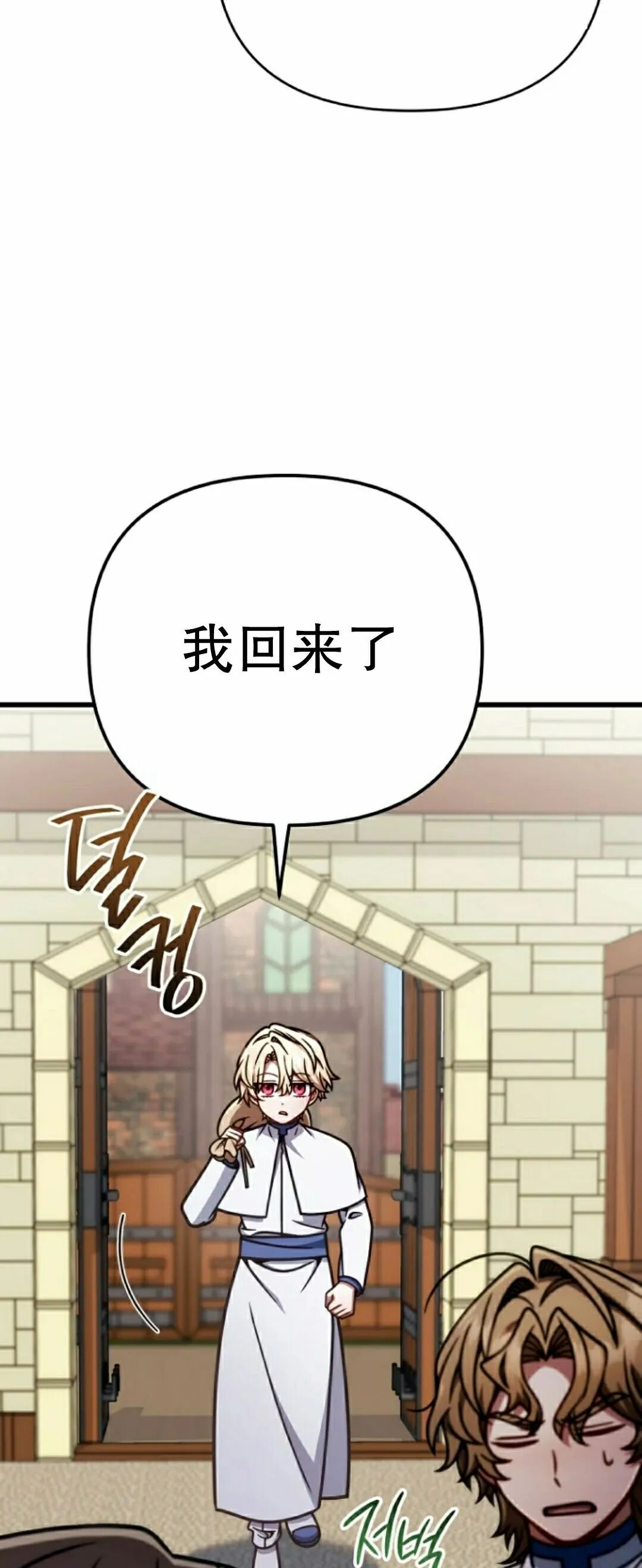 第47集 第37页