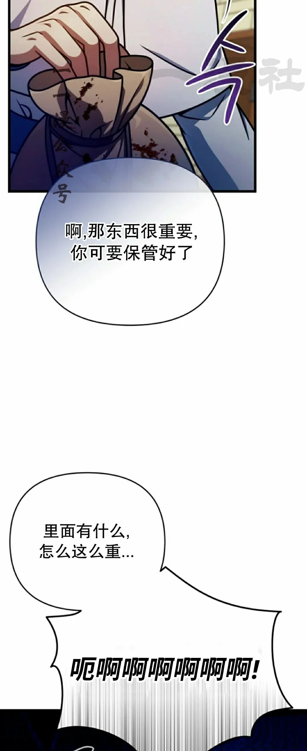 第47集 第41页