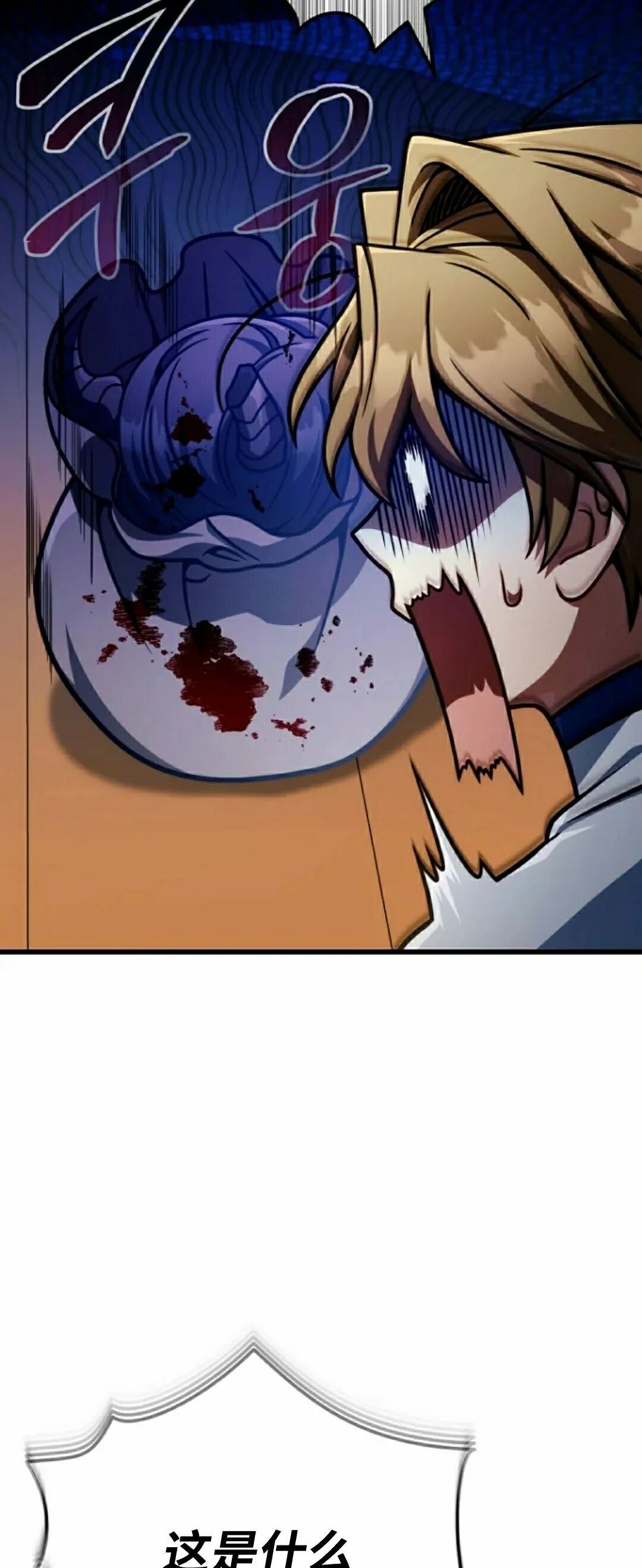 第47集 第42页