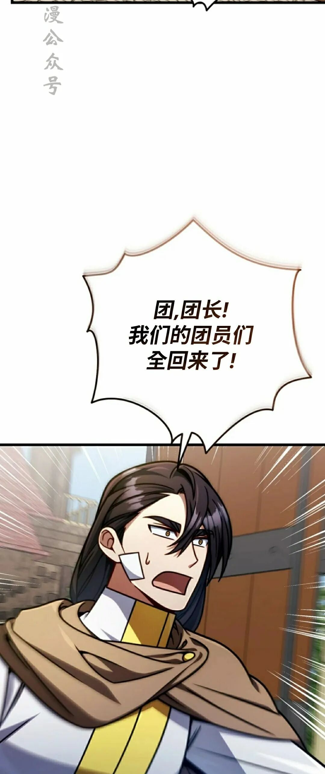 第47集 第47页