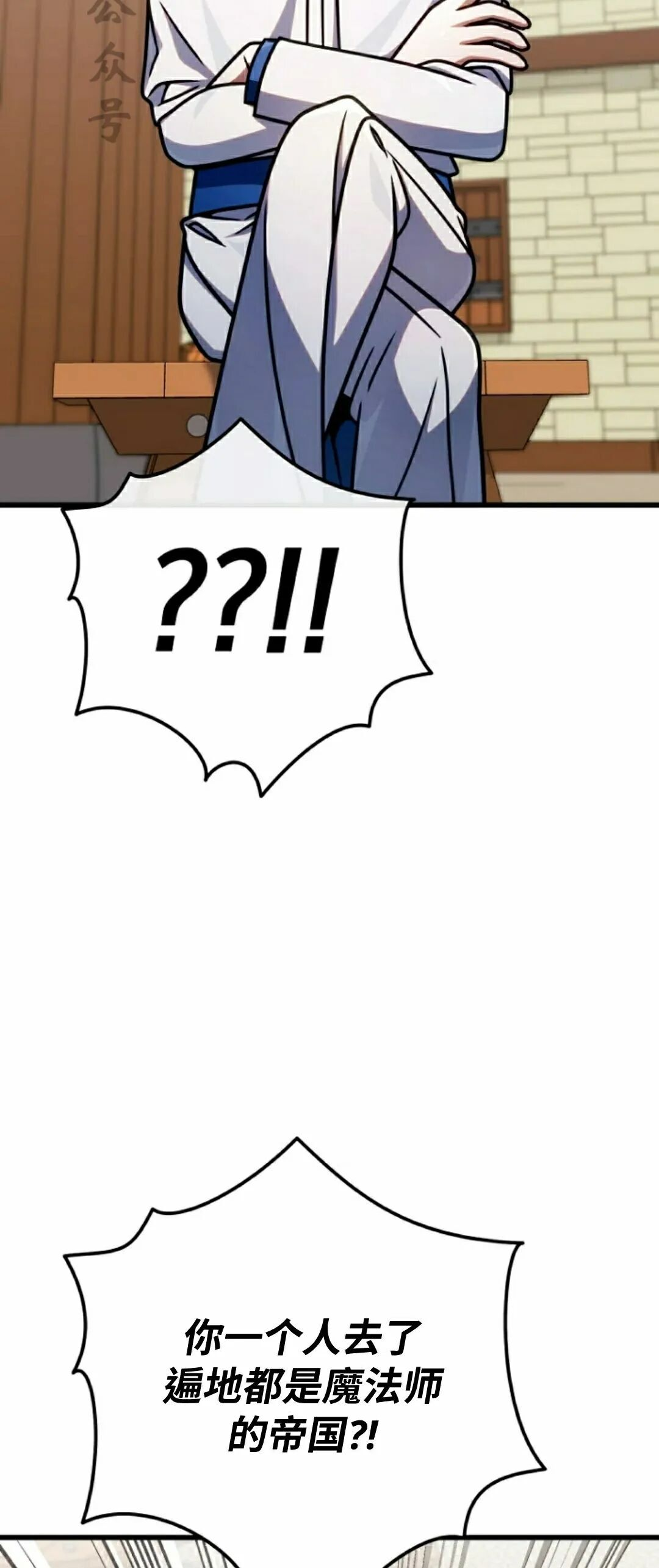 第47集 第51页