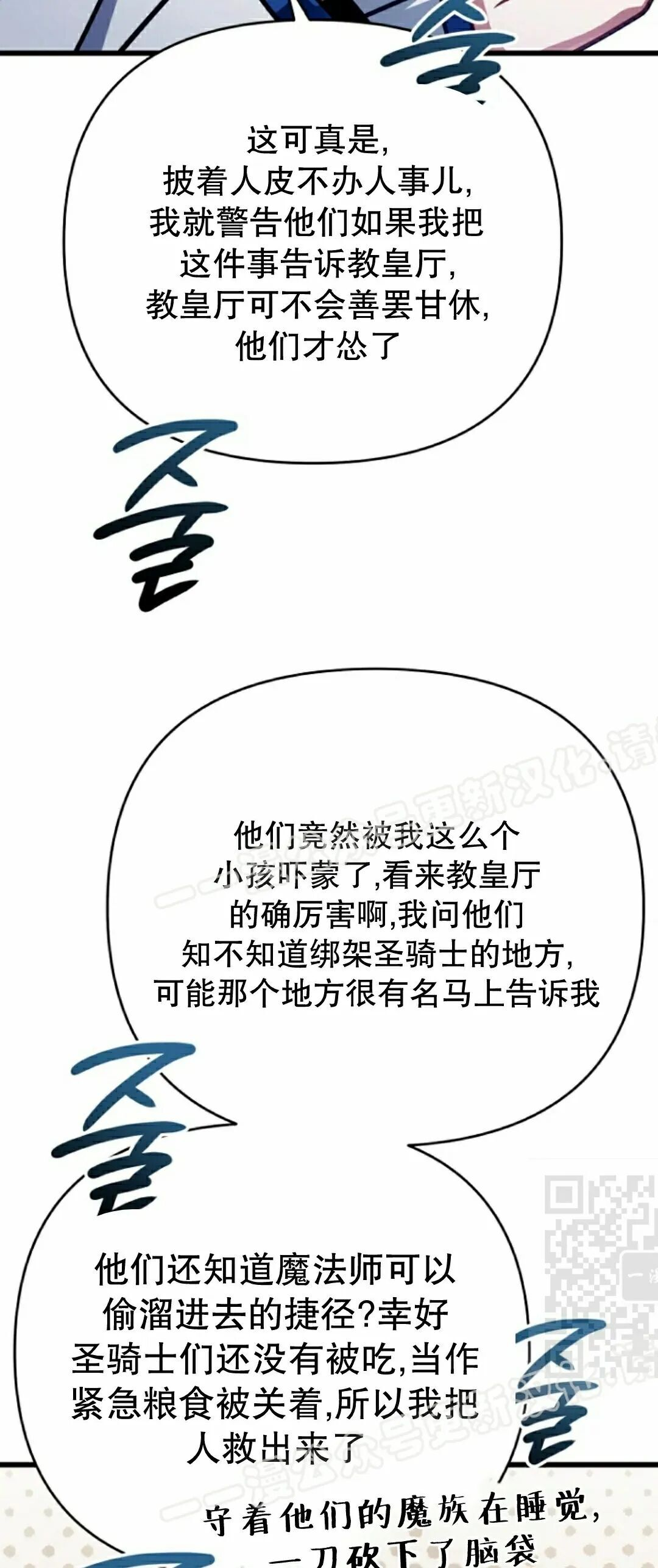 第47集 第55页