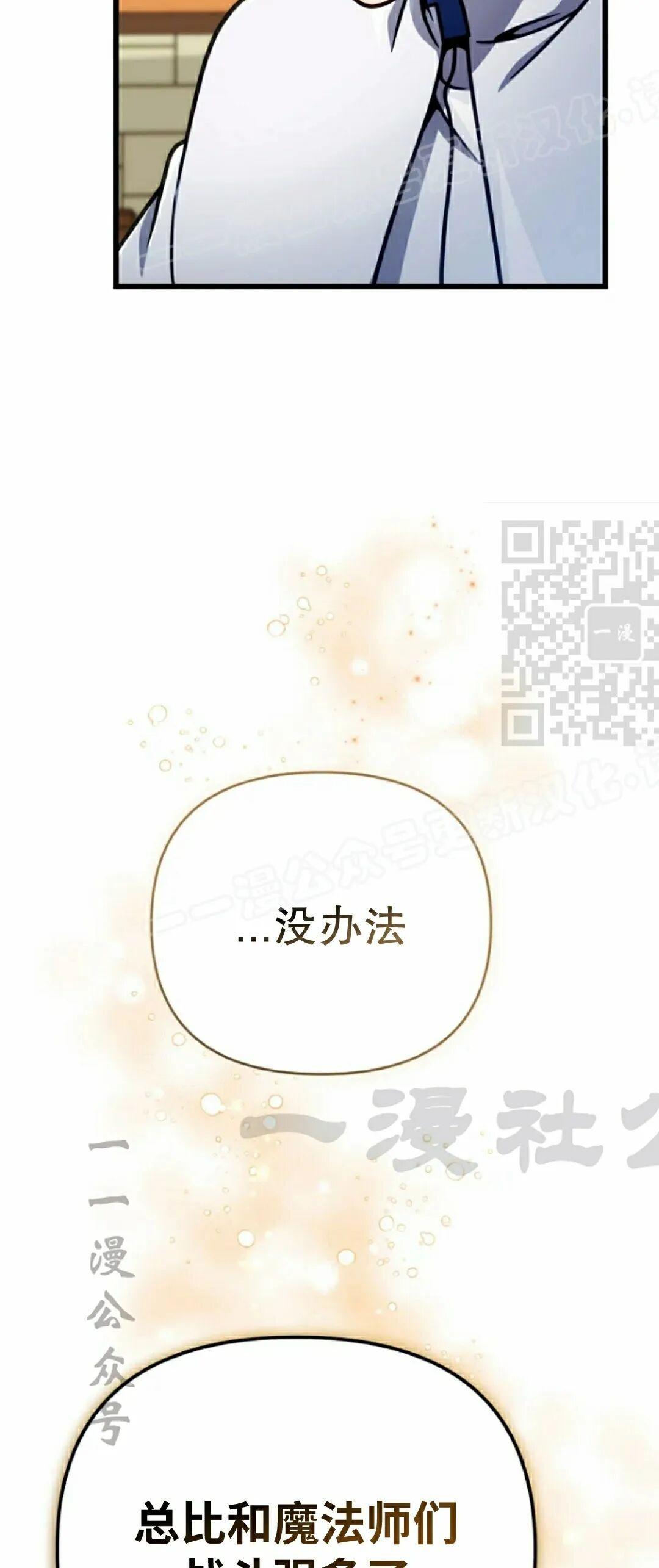 第47集 第59页