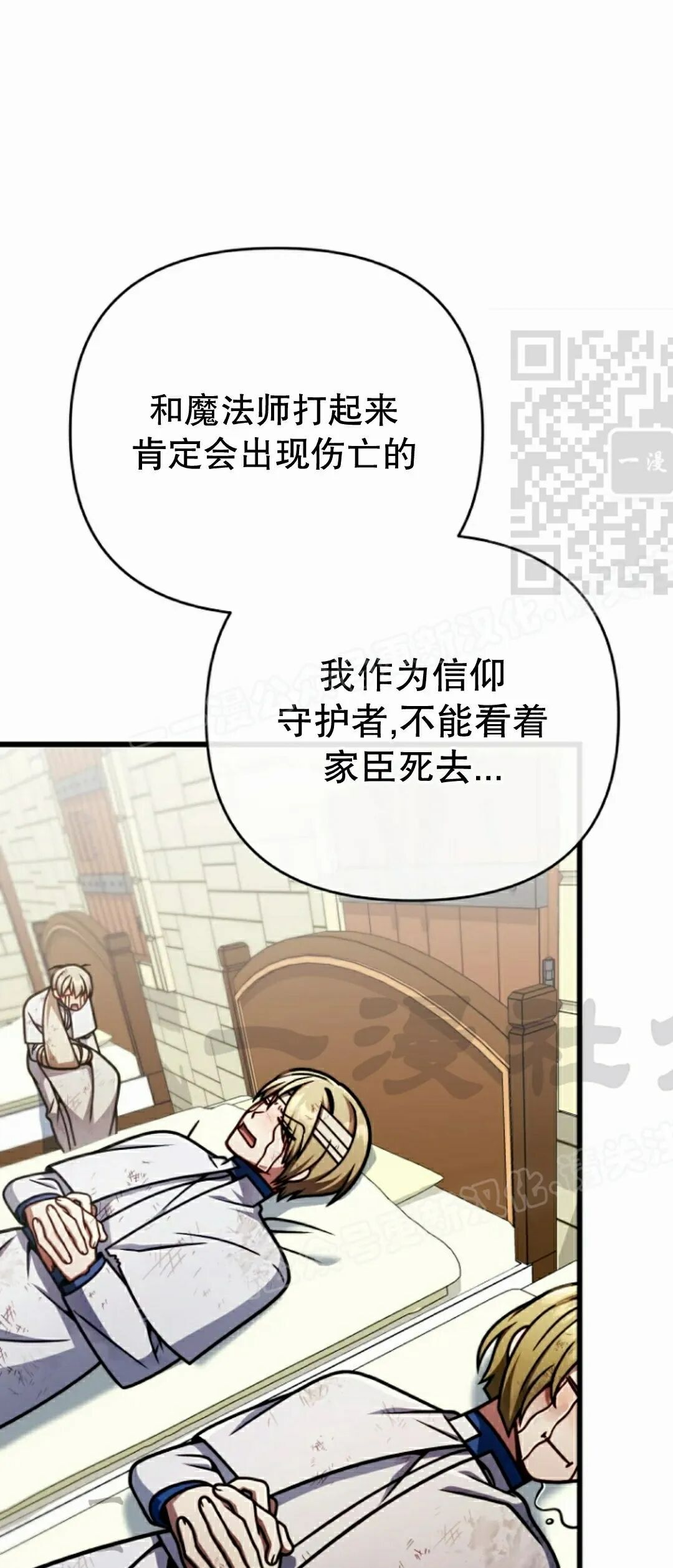 第47集 第61页