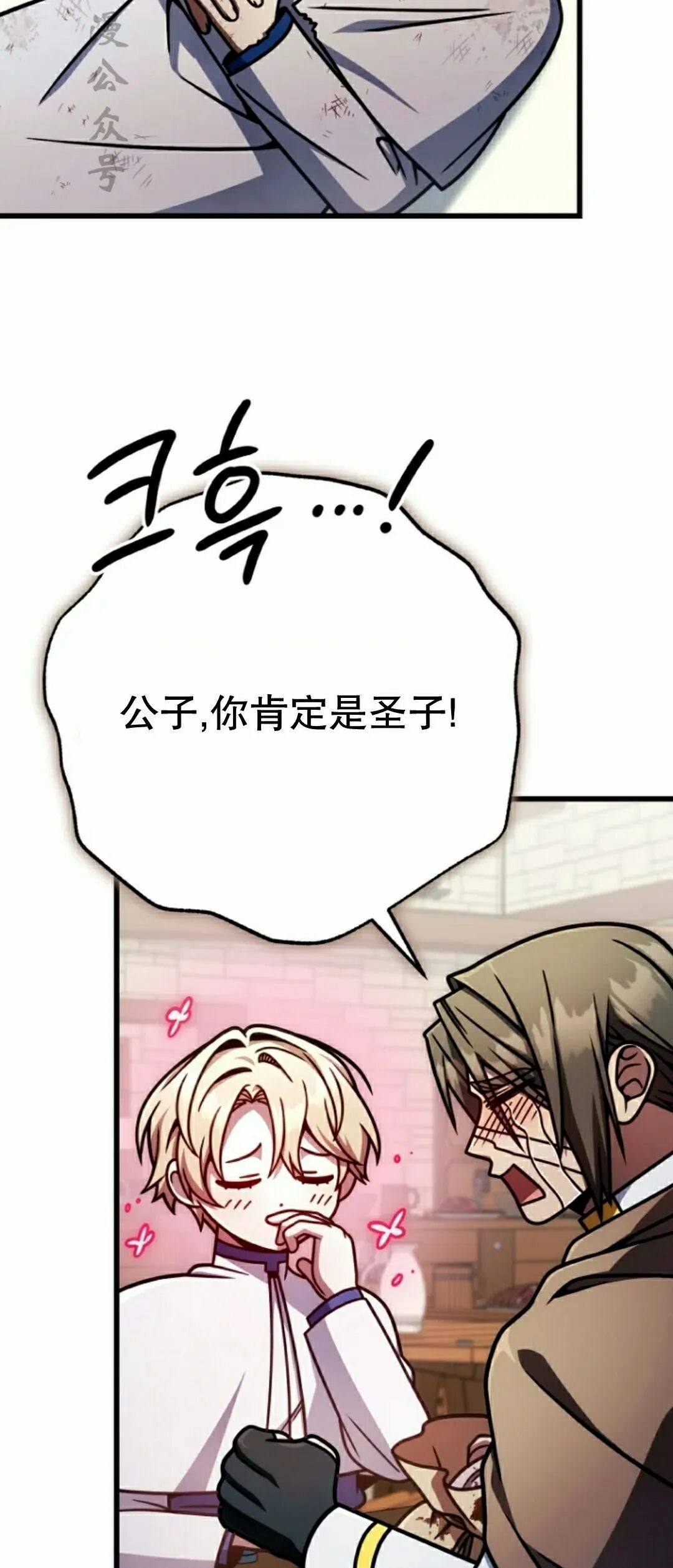 第47集 第62页
