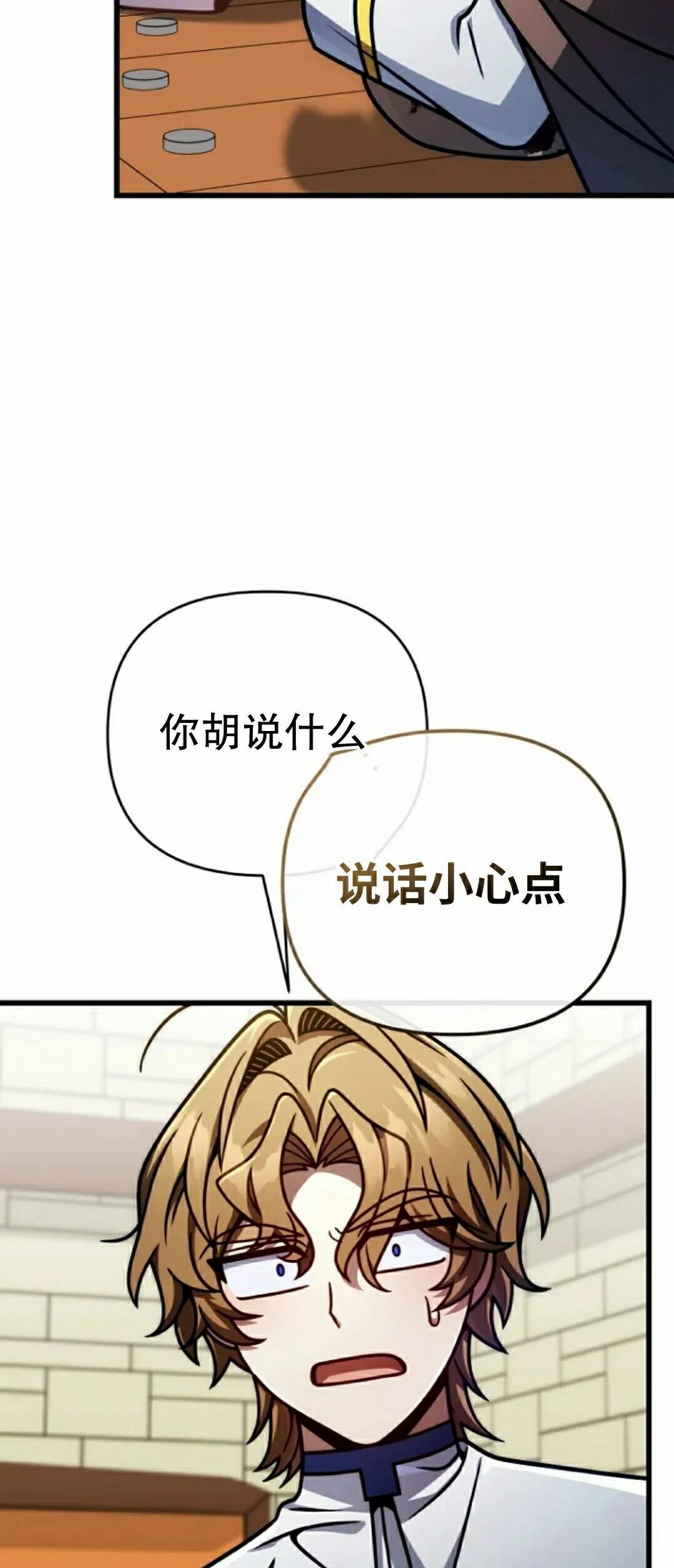 第47集 第63页