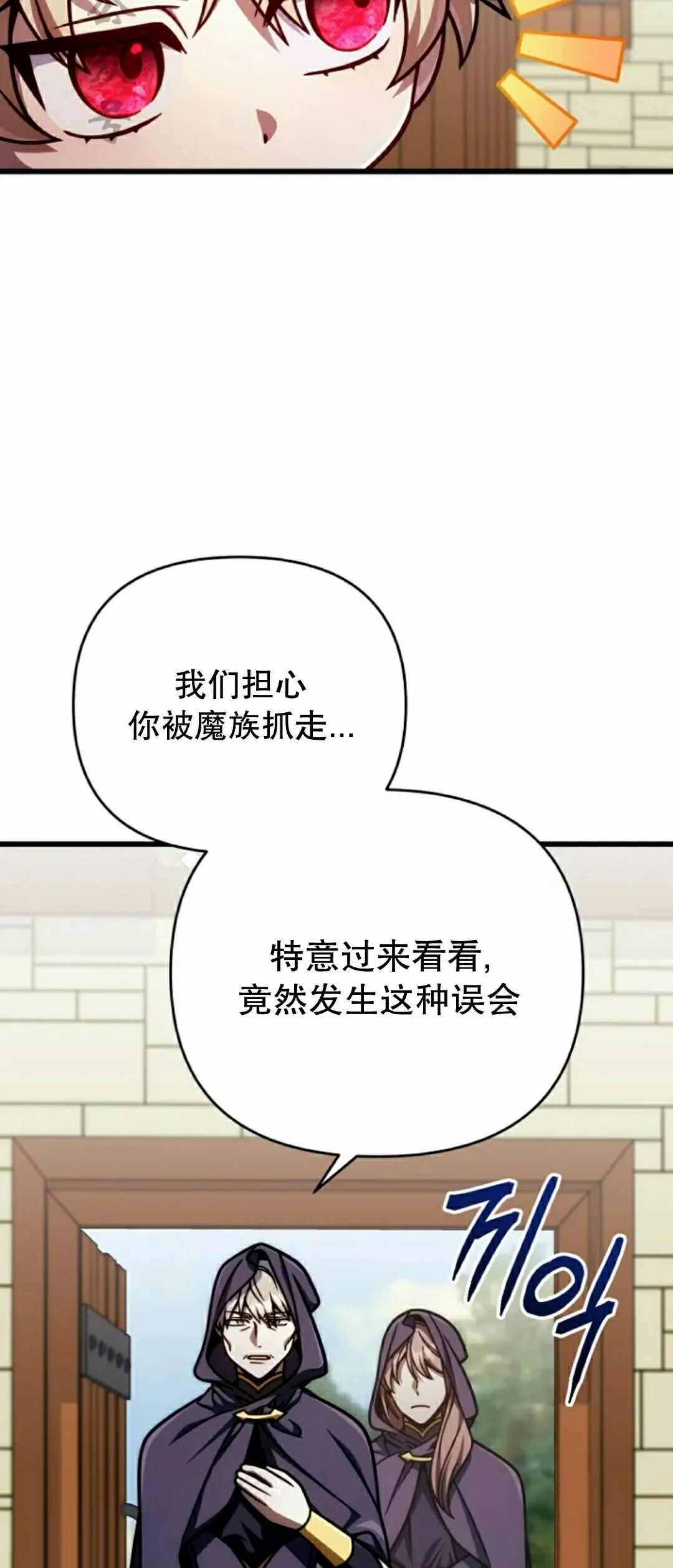 第47集 第66页
