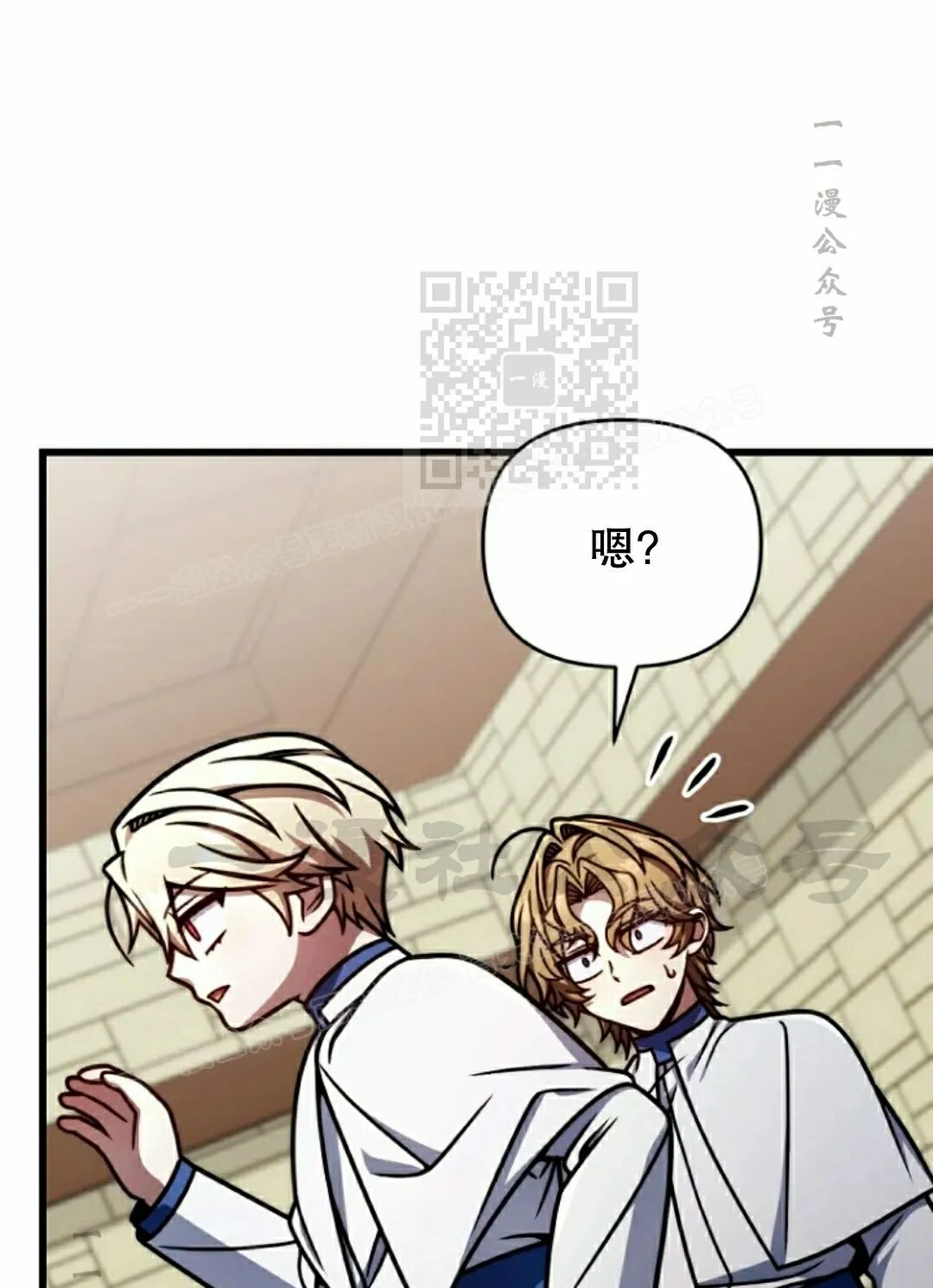 第47集 第76页