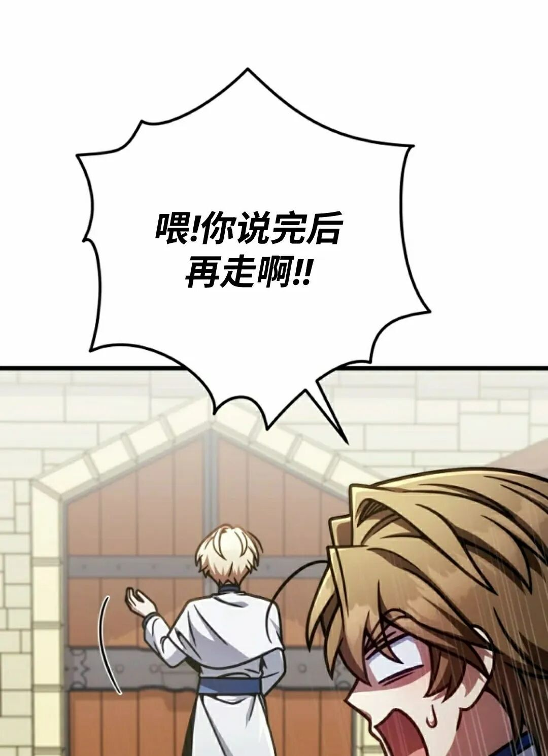 第47集 第78页