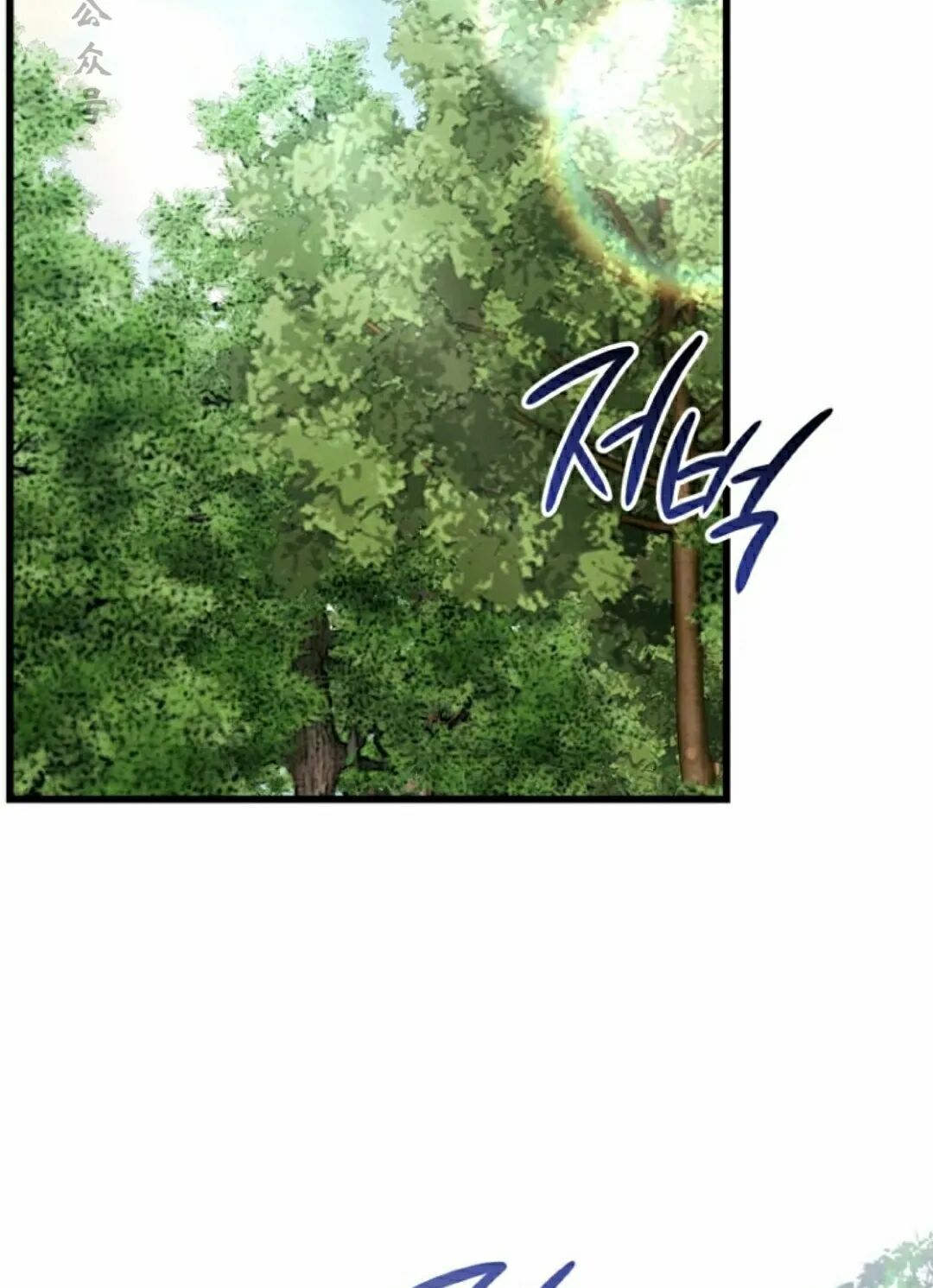 第47集 第81页