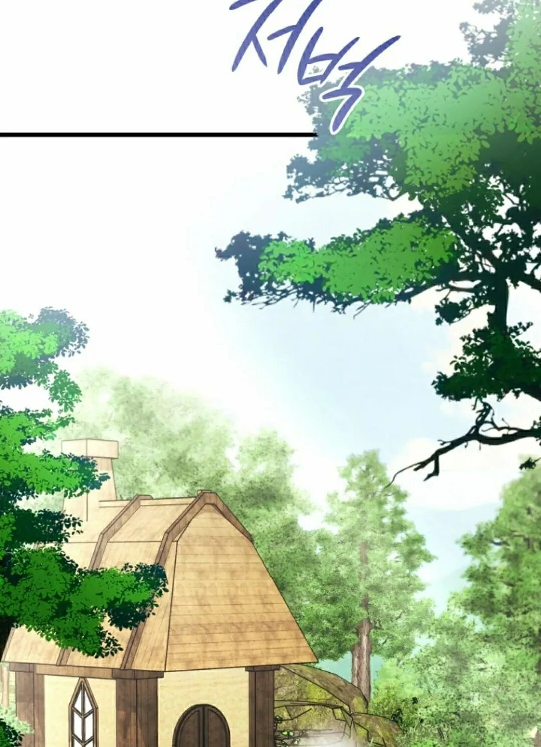 第47集 第82页