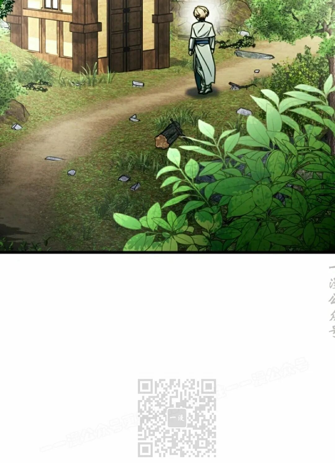 第47集 第83页