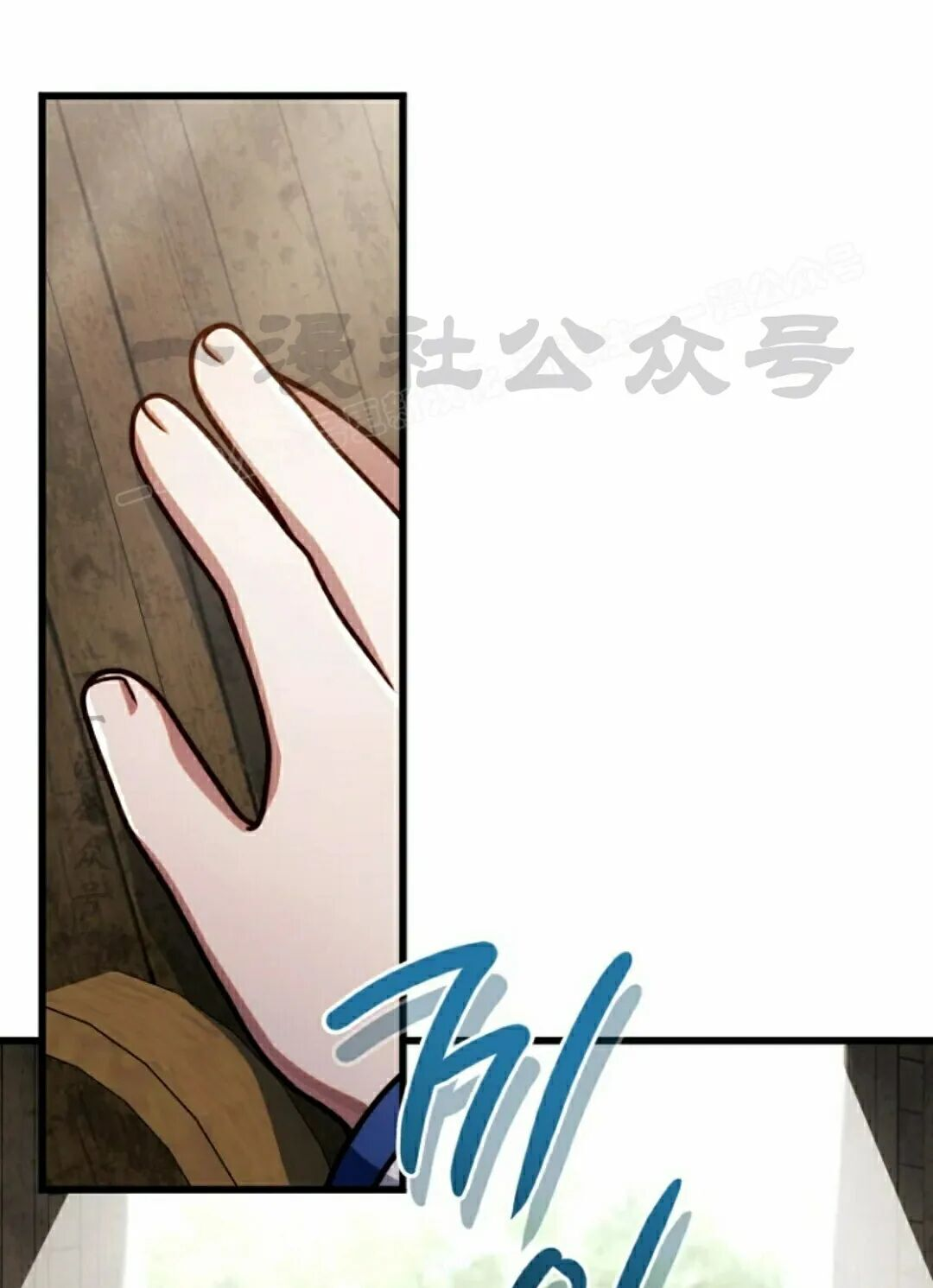 第47集 第84页