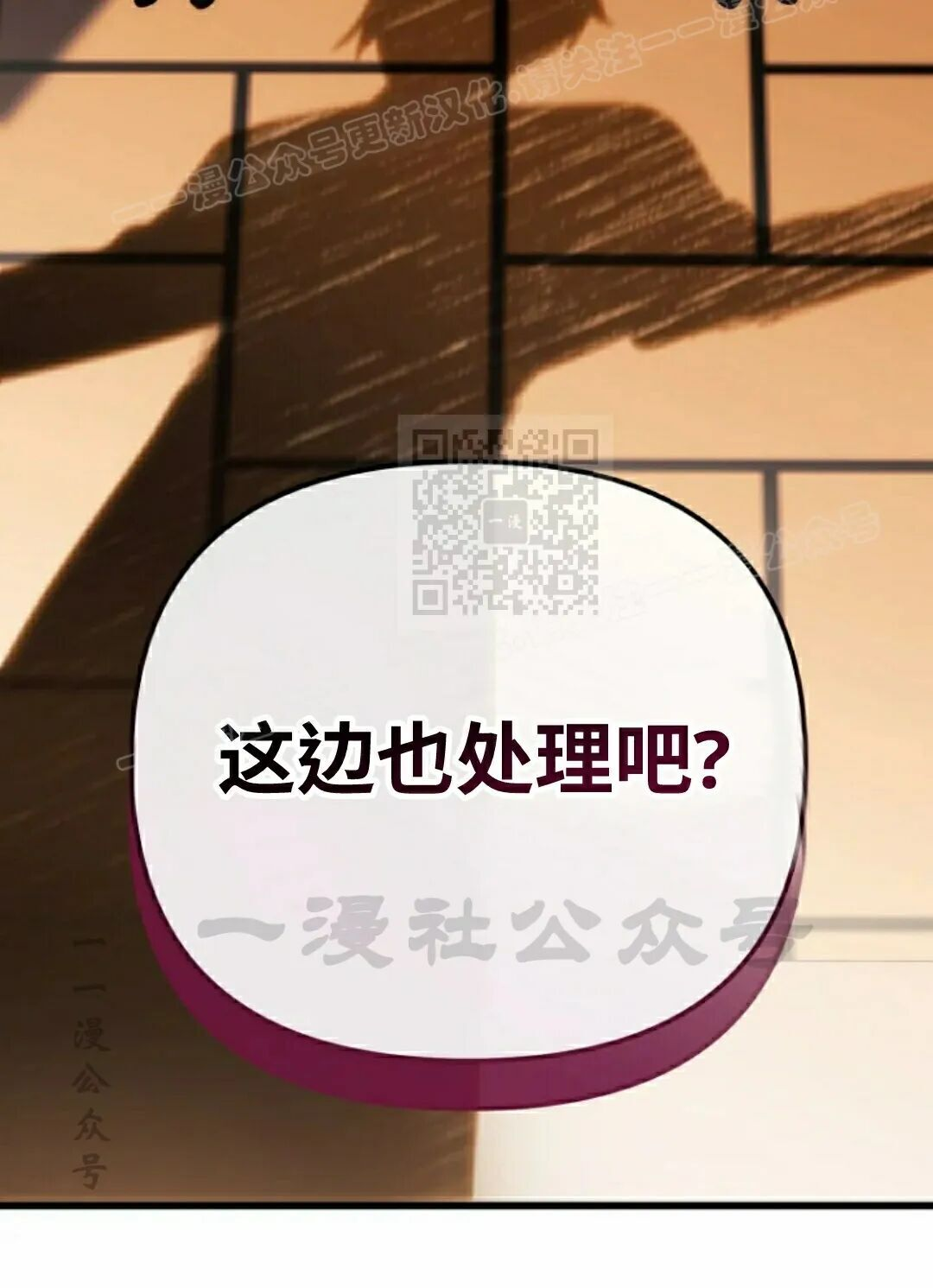 第47集 第89页