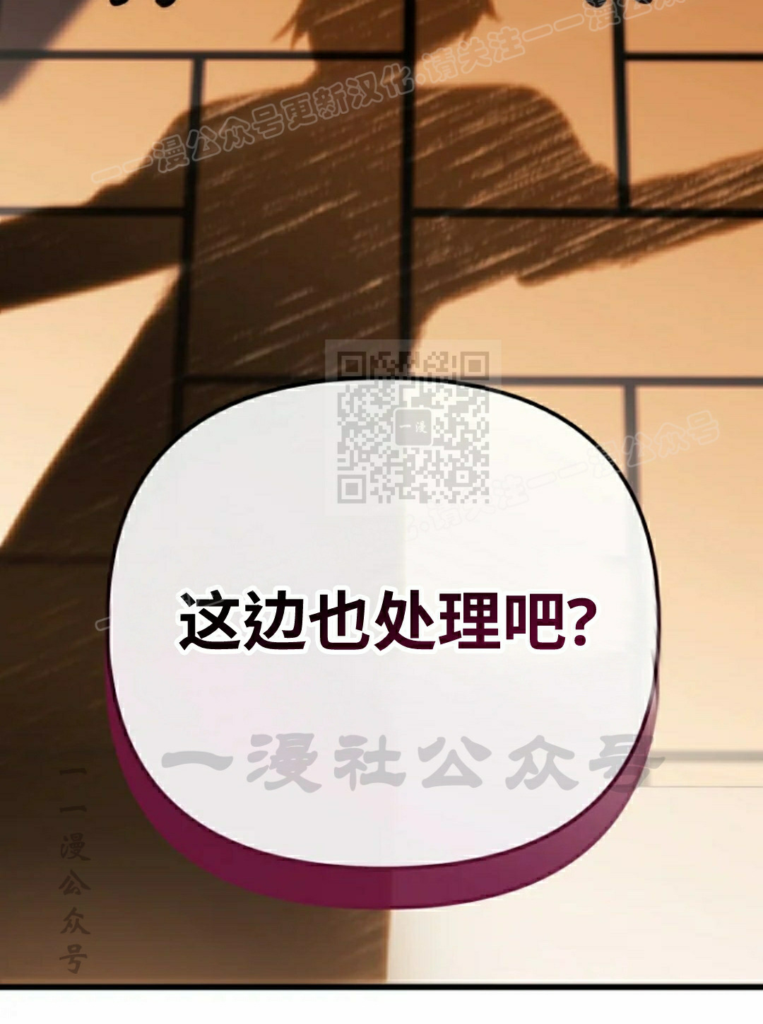 第47集 第90页