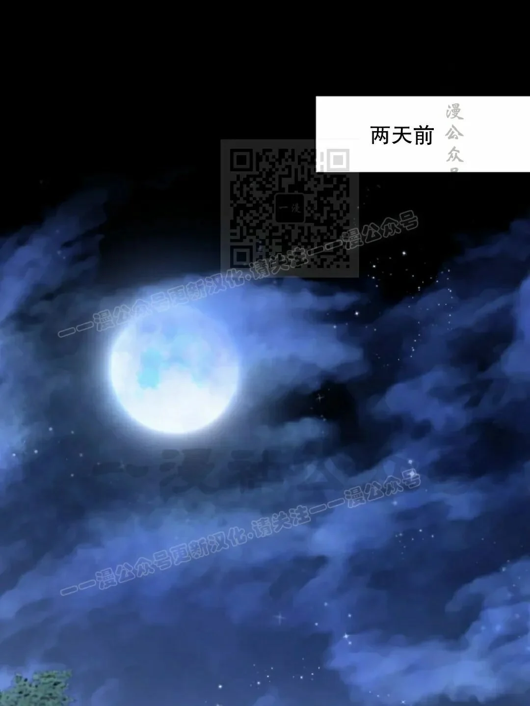 第48集 第1页