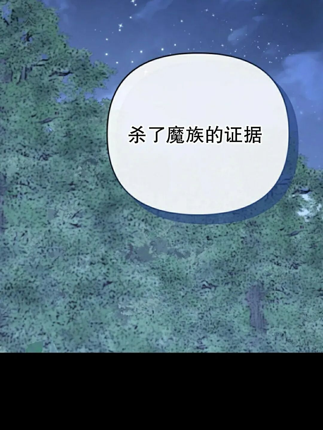 第48集 第2页